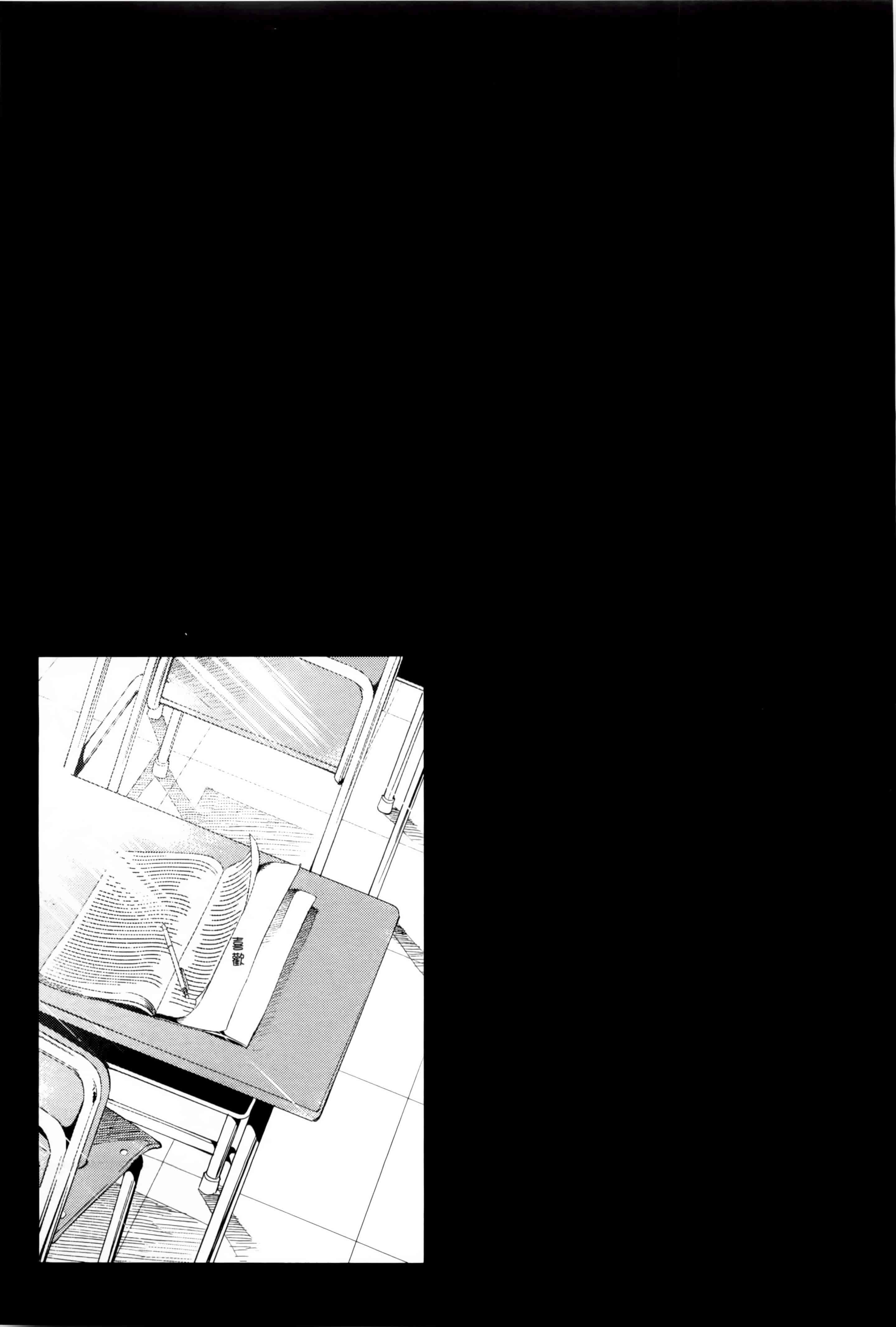 汉化版-[守月史貴] 和神明結怨 vol.01_第8集