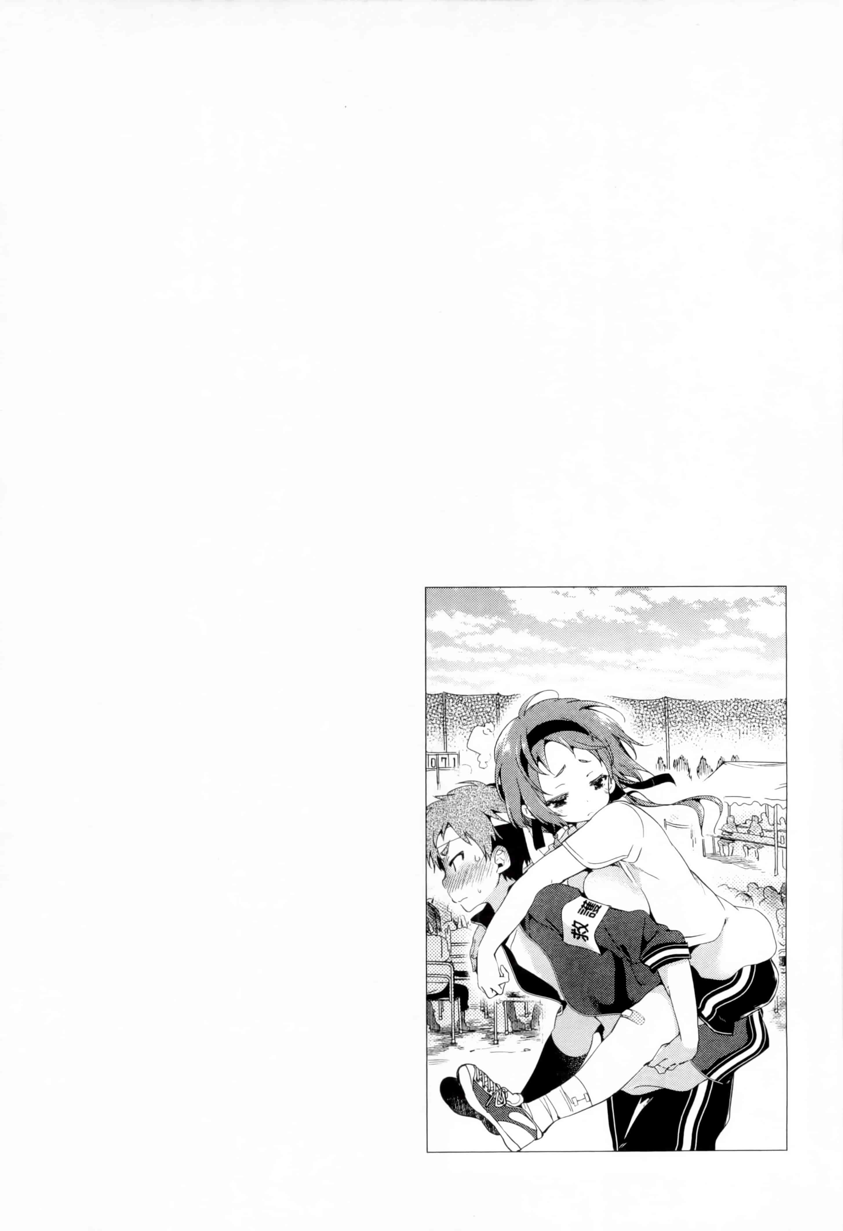 汉化版-[守月史貴] 和神明結怨 vol.01_第3集