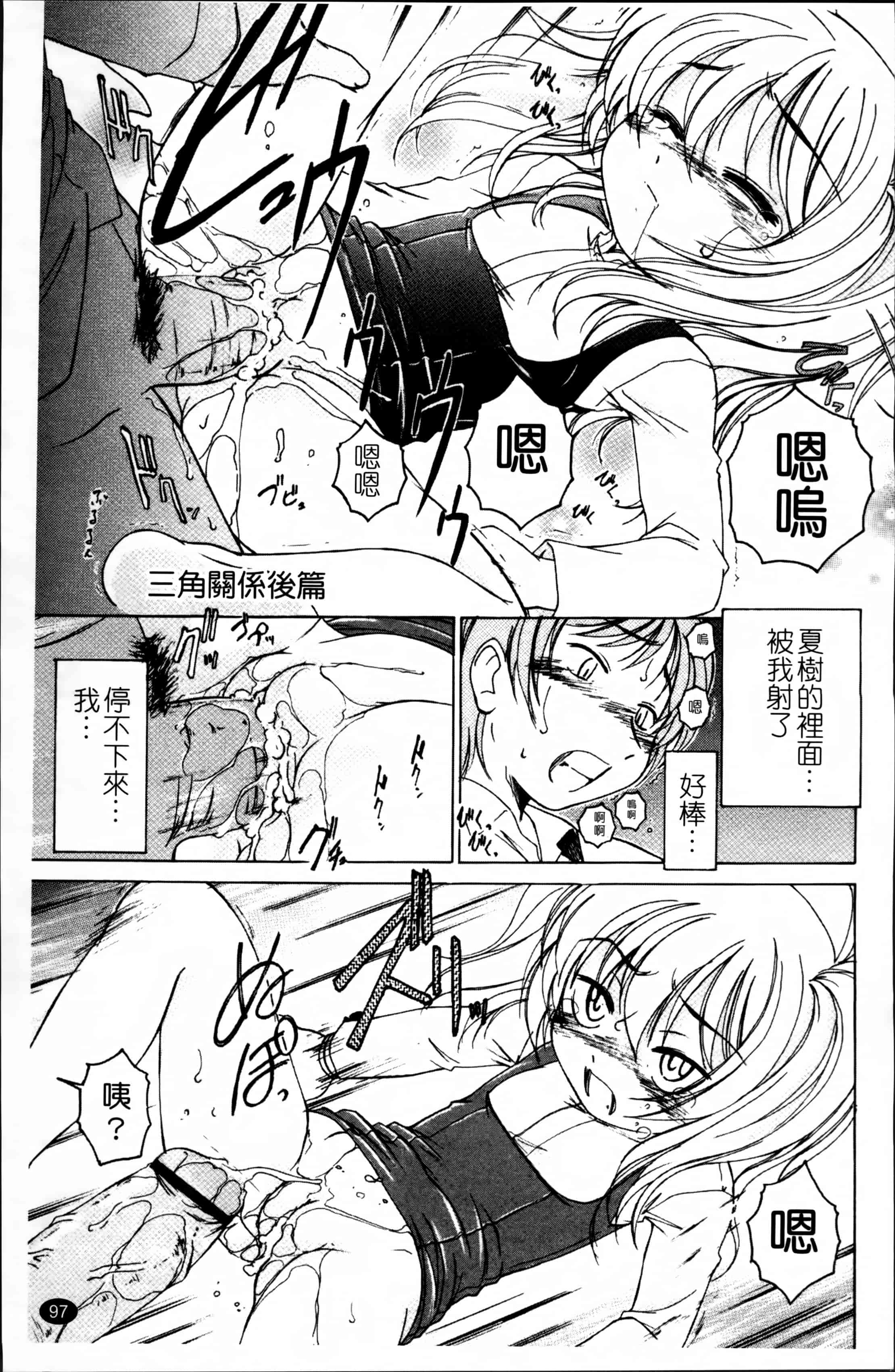 汉化版-[完顔阿骨打] 黒炉里 [4K掃圖組]_第4集