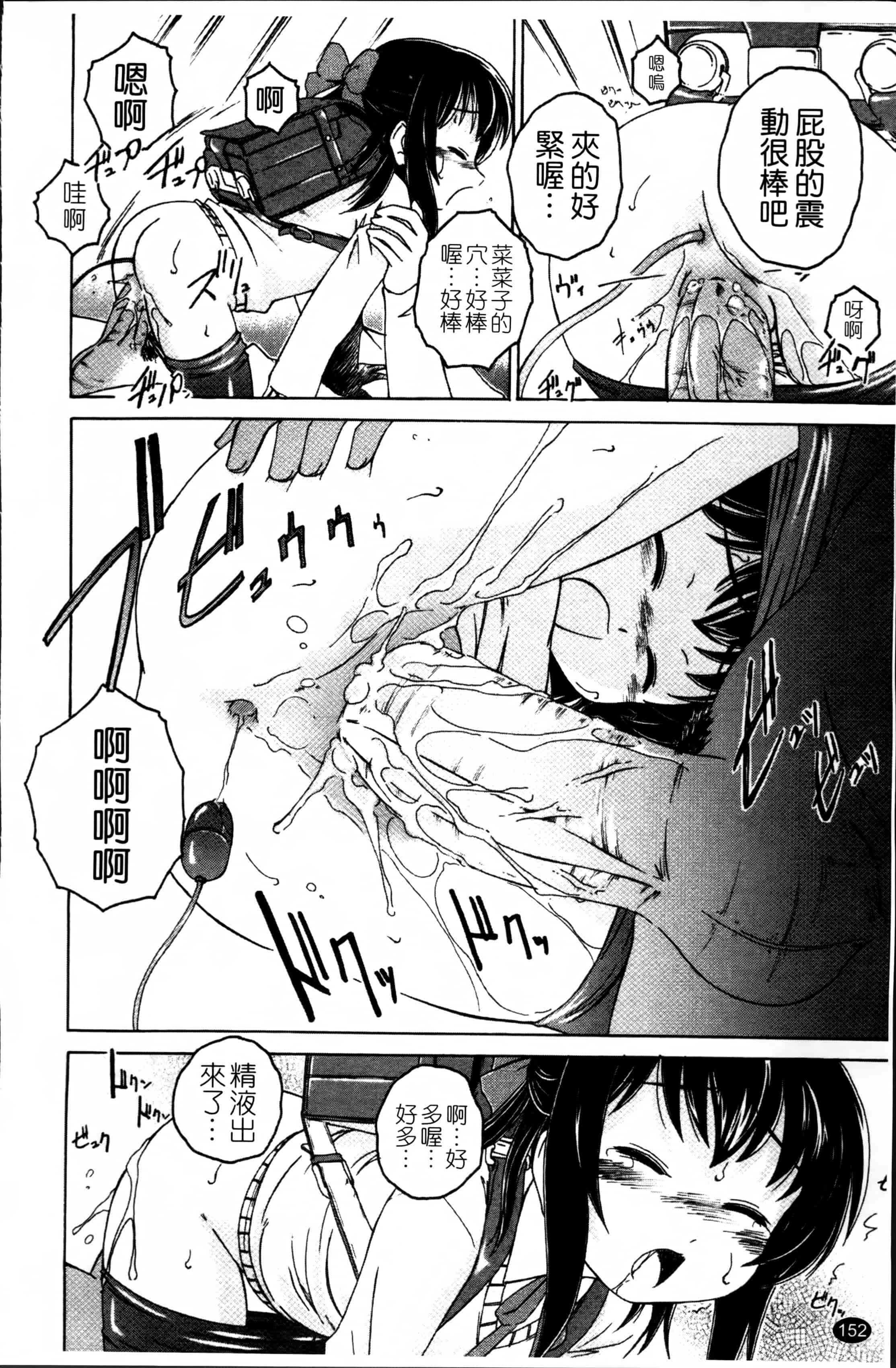 汉化版-[完顔阿骨打] 黒炉里 [4K掃圖組]_第7集