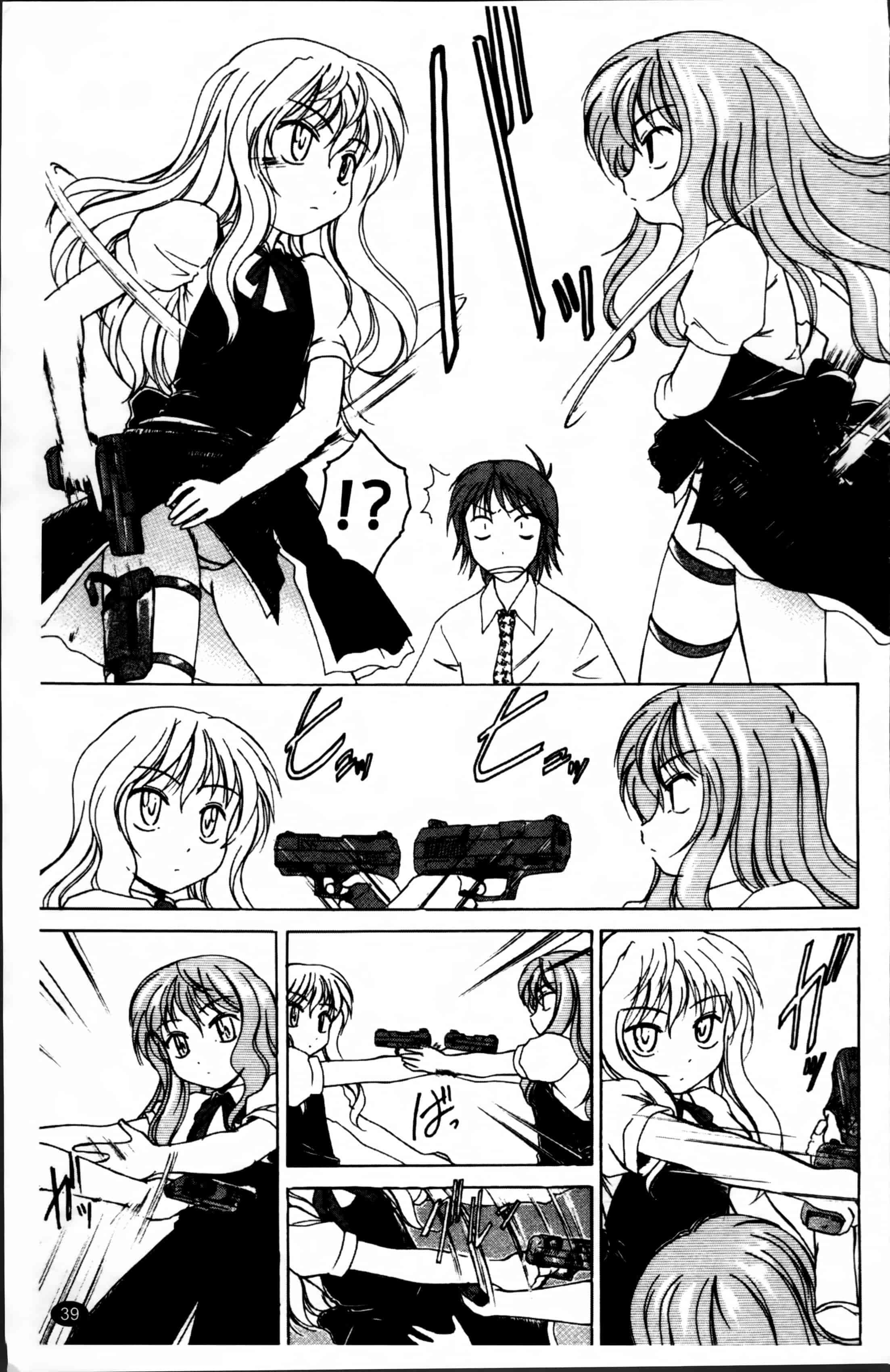 汉化版-[完顔阿骨打] 黒炉里 [4K掃圖組]_第2集
