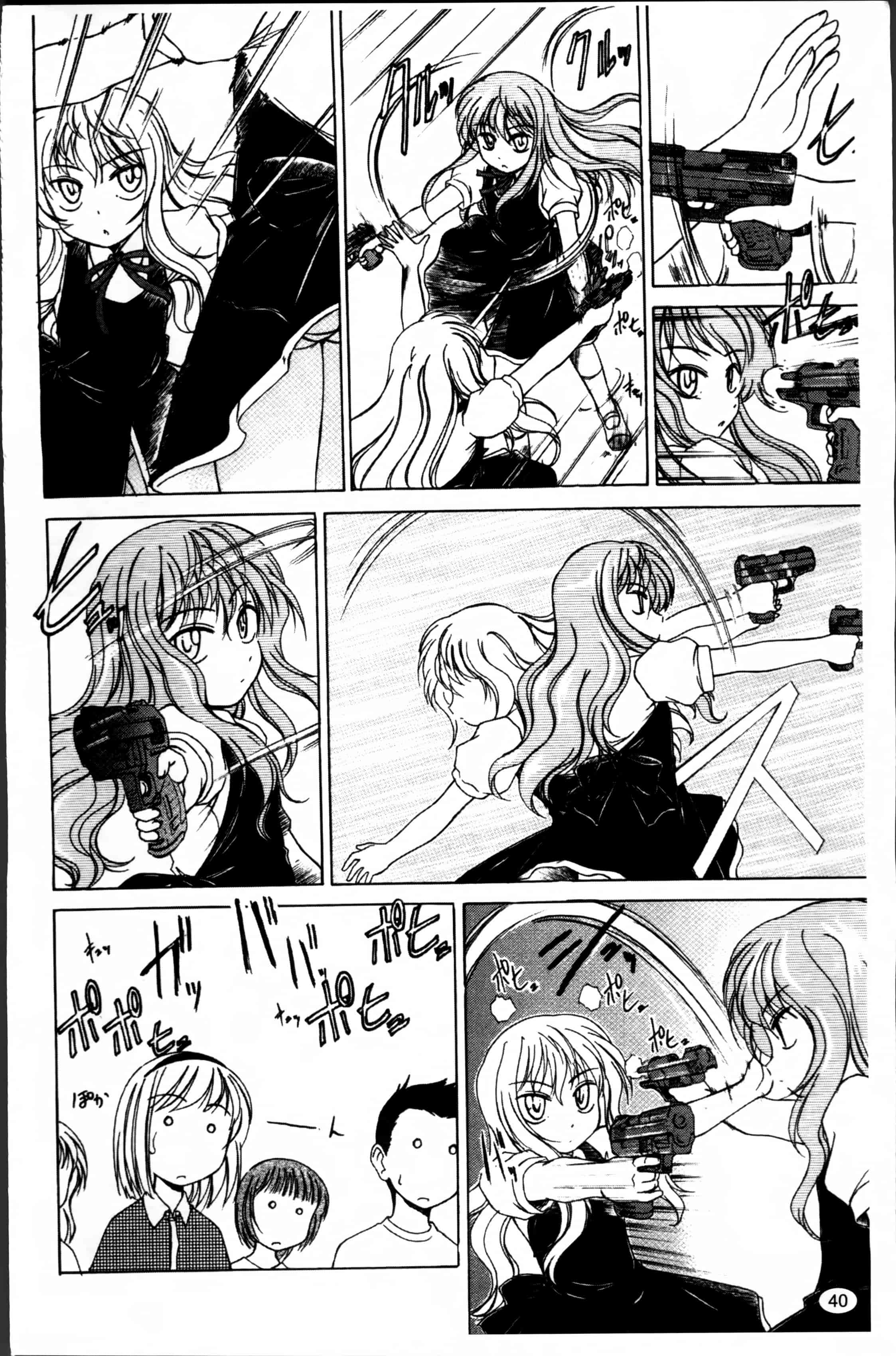 汉化版-[完顔阿骨打] 黒炉里 [4K掃圖組]_第2集