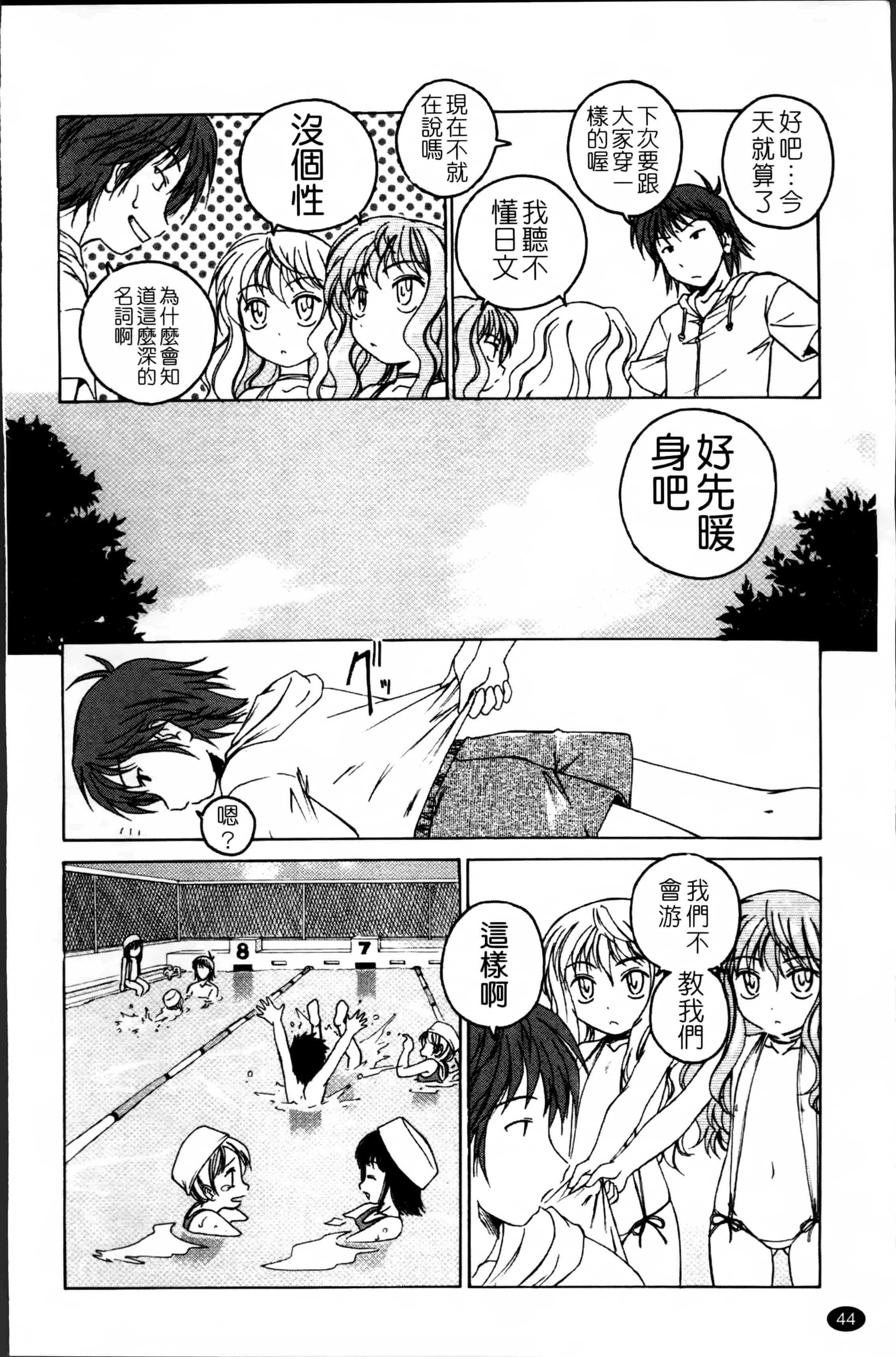 汉化版-[完顔阿骨打] 黒炉里 [4K掃圖組]_第2集