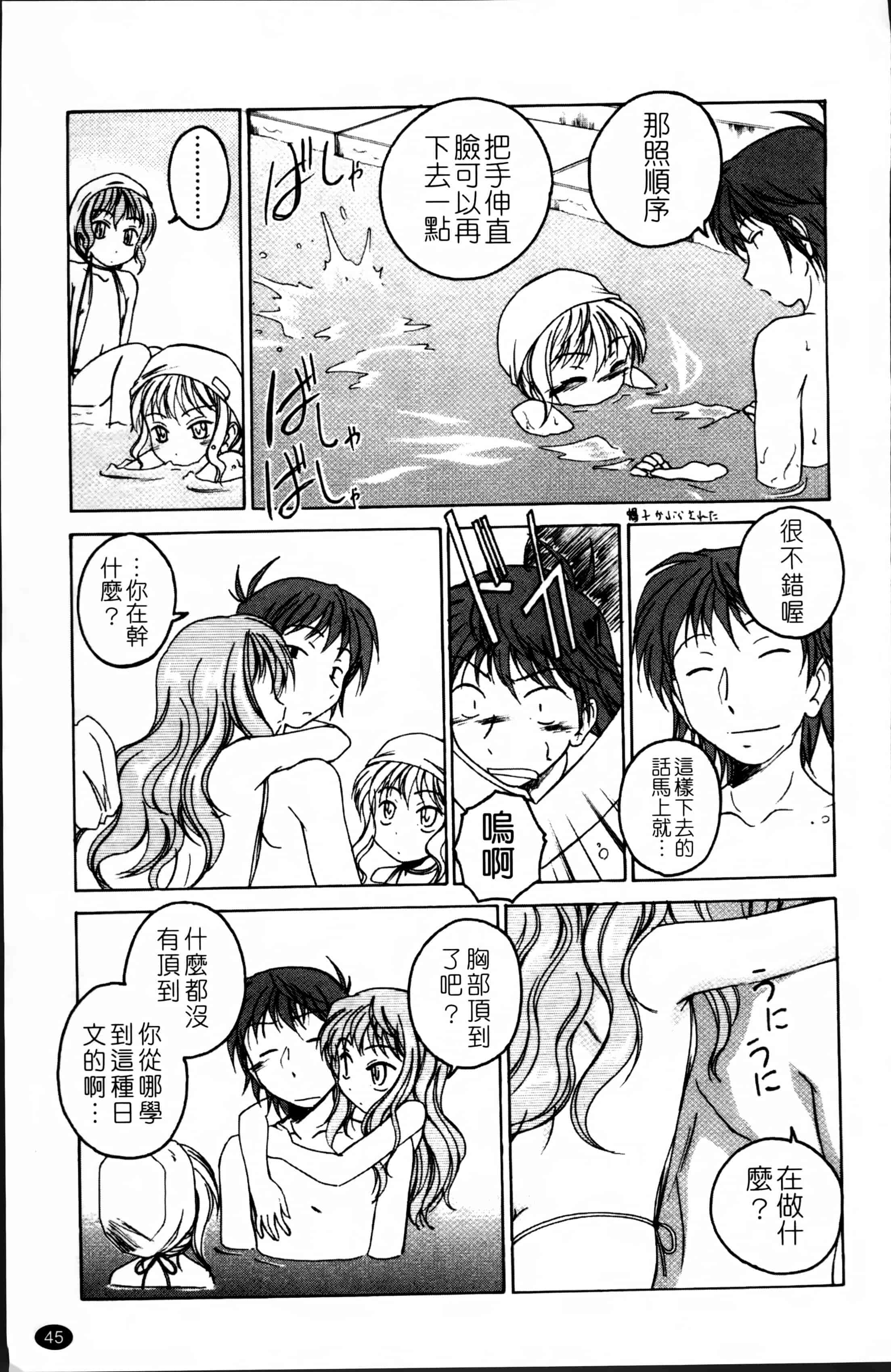汉化版-[完顔阿骨打] 黒炉里 [4K掃圖組]_第2集