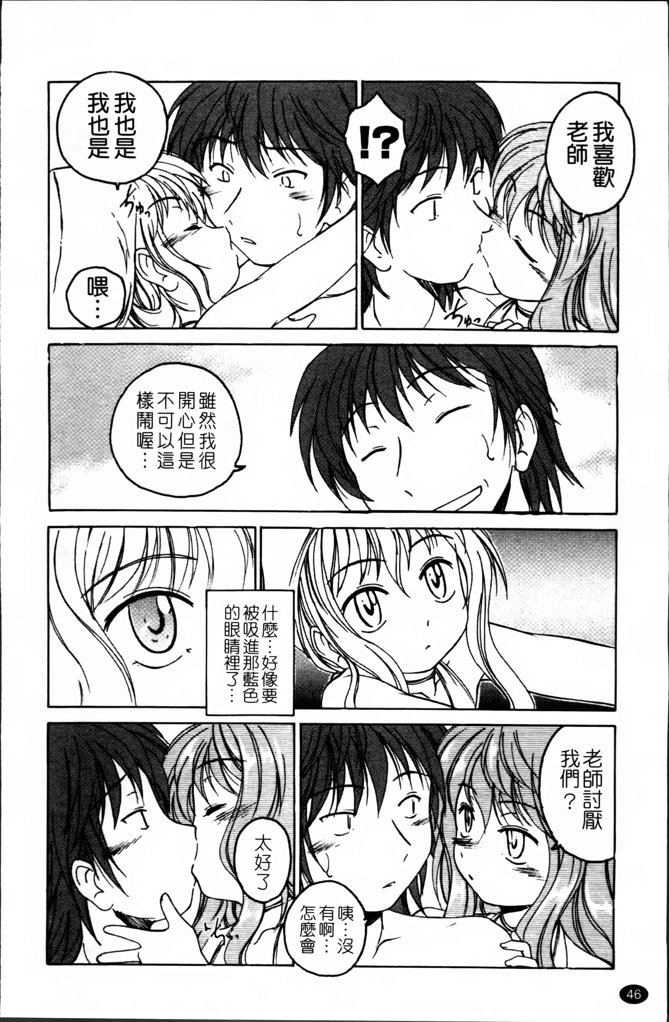 汉化版-[完顔阿骨打] 黒炉里 [4K掃圖組]_第2集