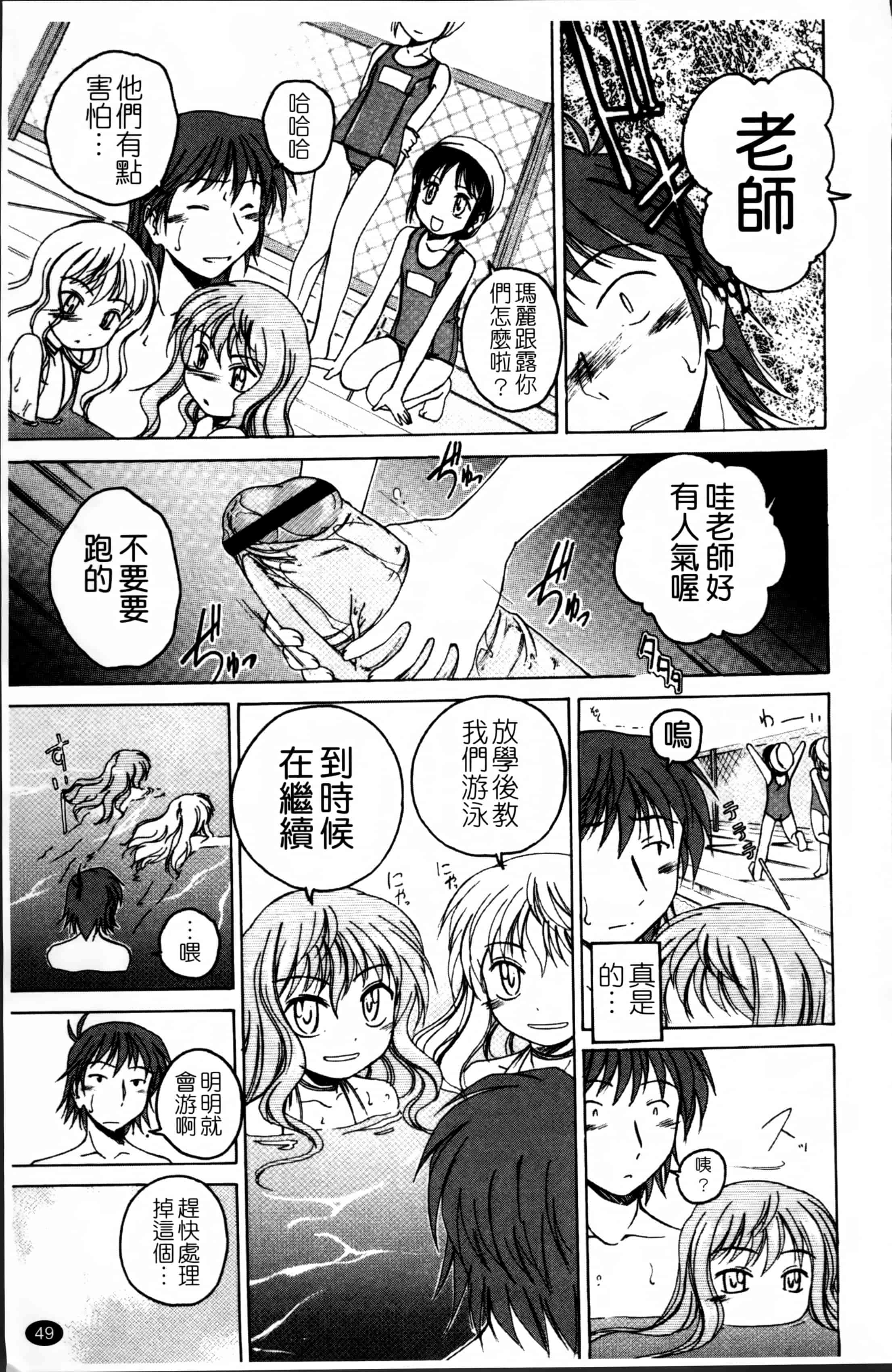 汉化版-[完顔阿骨打] 黒炉里 [4K掃圖組]_第3集