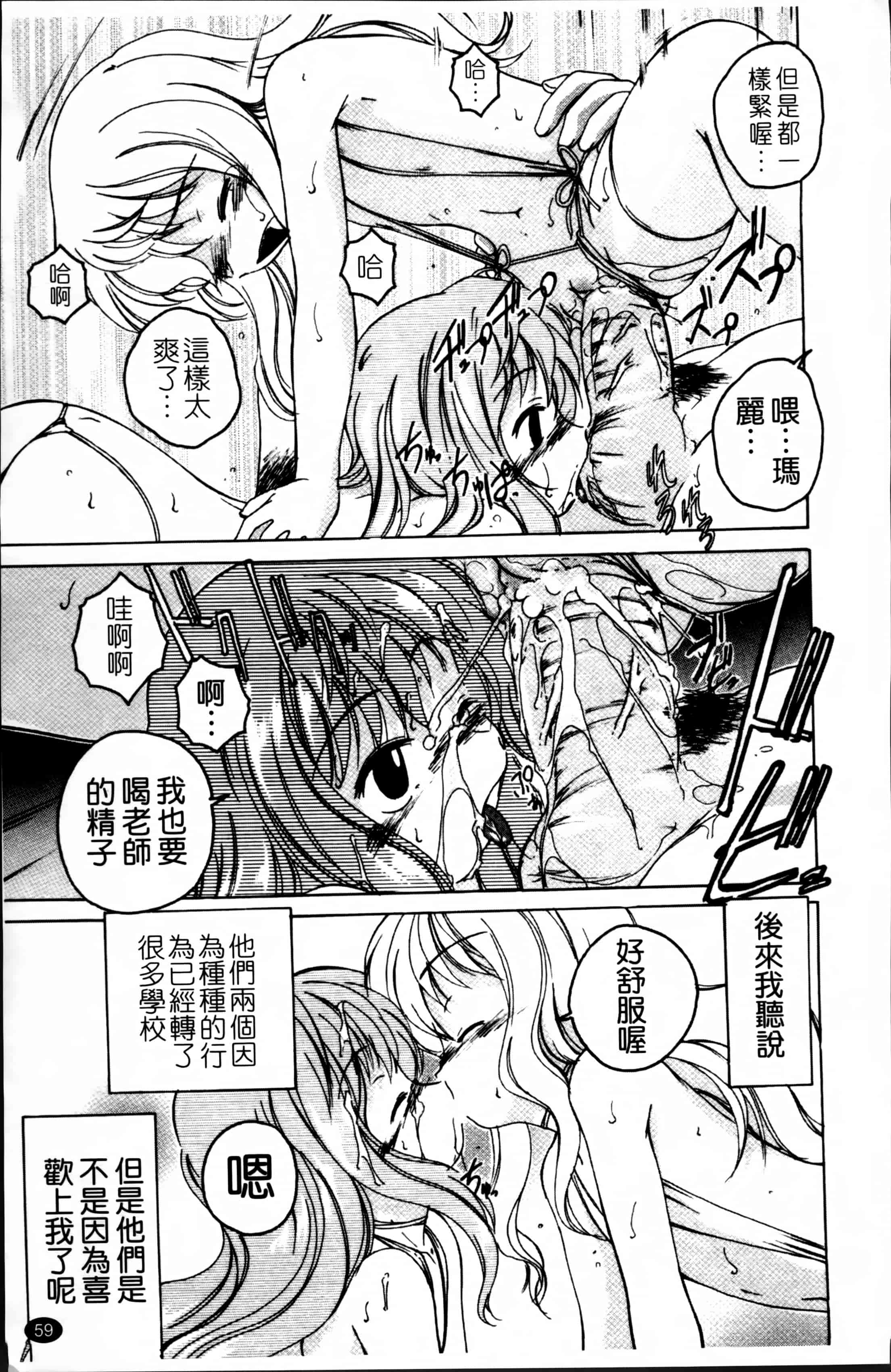 汉化版-[完顔阿骨打] 黒炉里 [4K掃圖組]_第3集