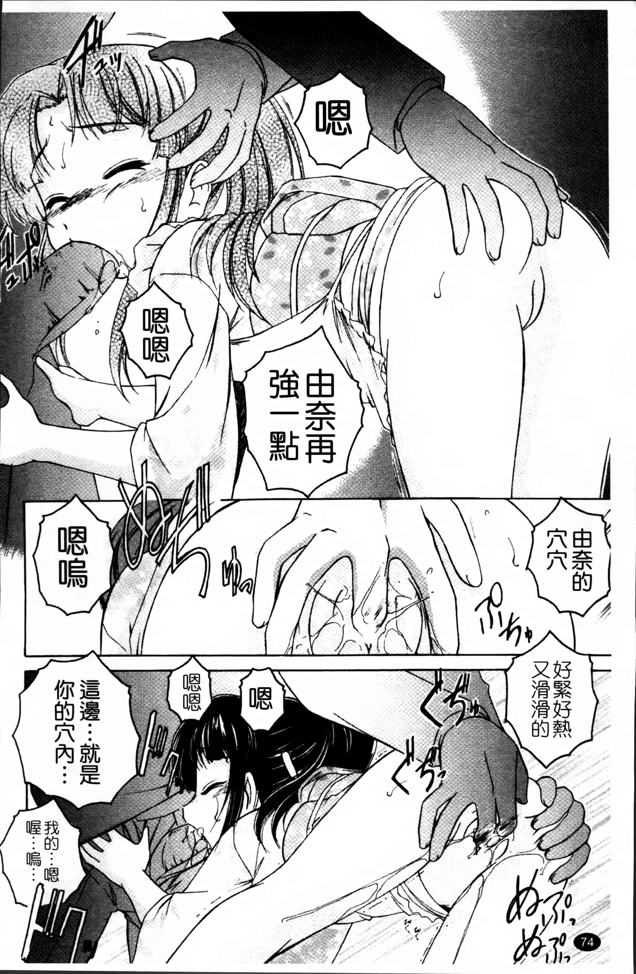汉化版-[完顔阿骨打] 黒炉里 [4K掃圖組]_第4集