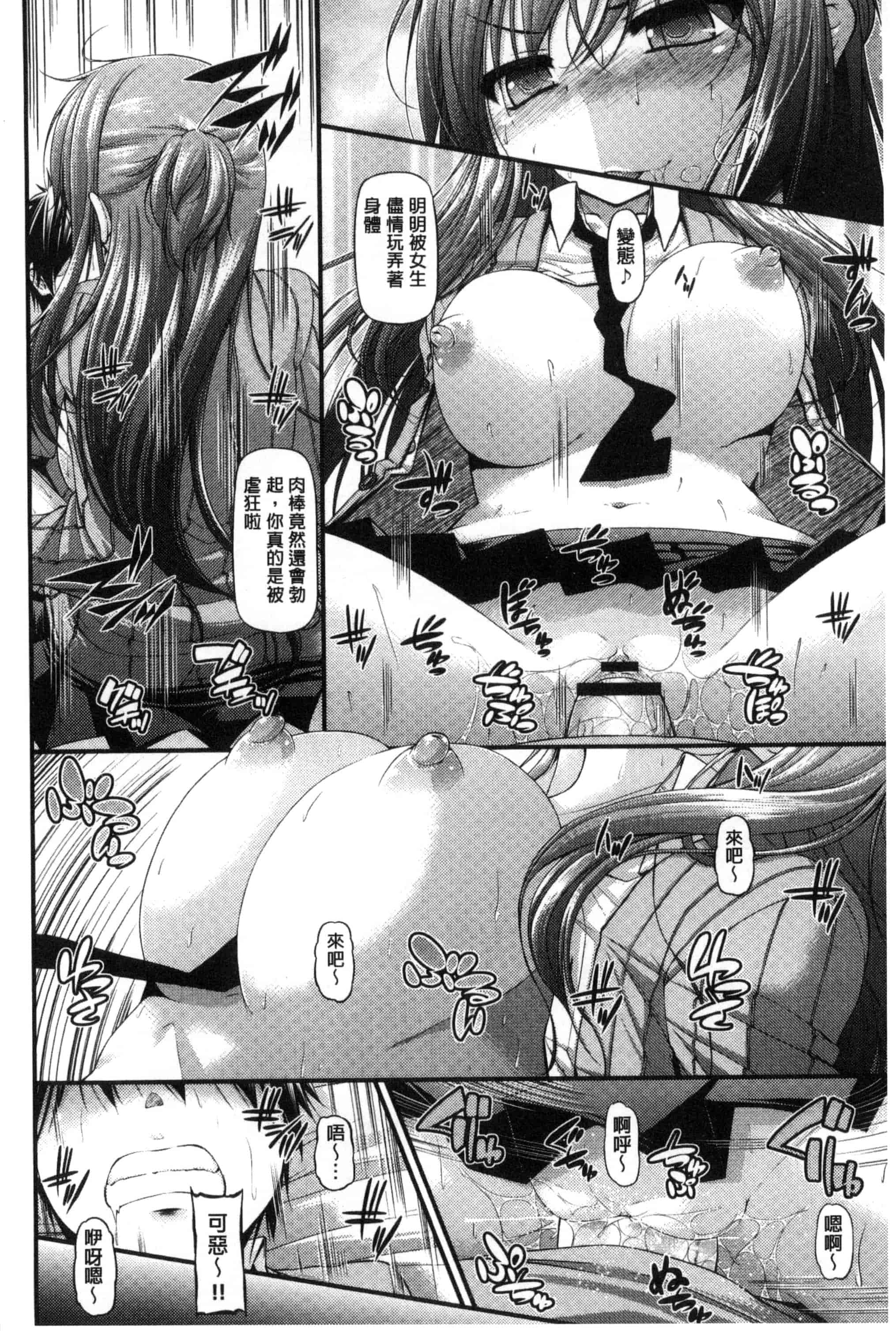 汉化版-[実々みみず] いちゃラブ乳娘 親親又熱熱的乳娘 C3052_第7集