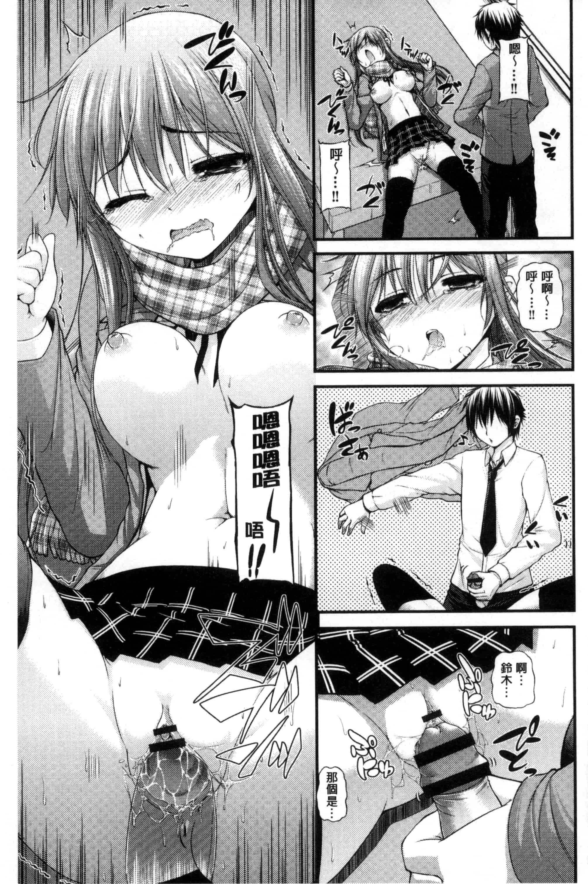 汉化版-[実々みみず] いちゃラブ乳娘 親親又熱熱的乳娘 C3052_第9集