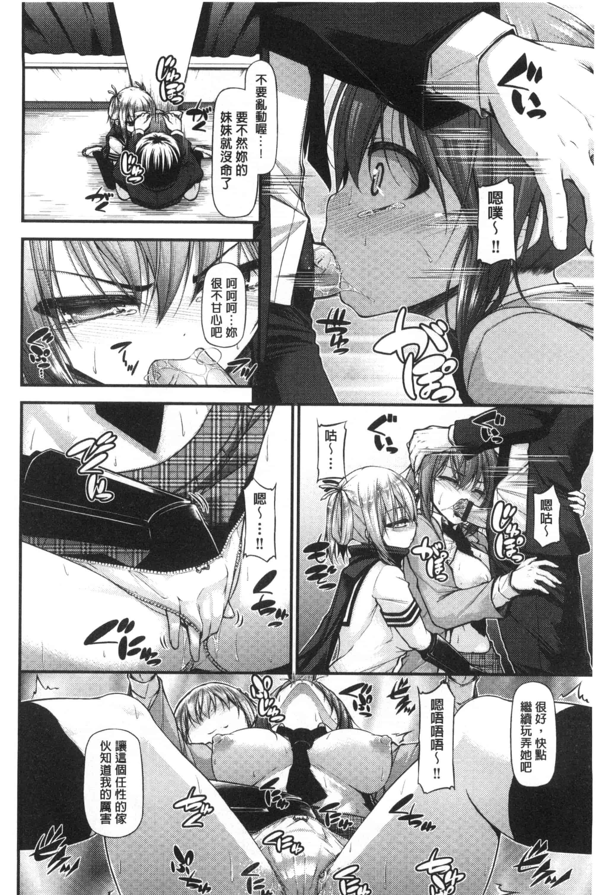 汉化版-[実々みみず] いちゃラブ乳娘 親親又熱熱的乳娘 C3052_第4集