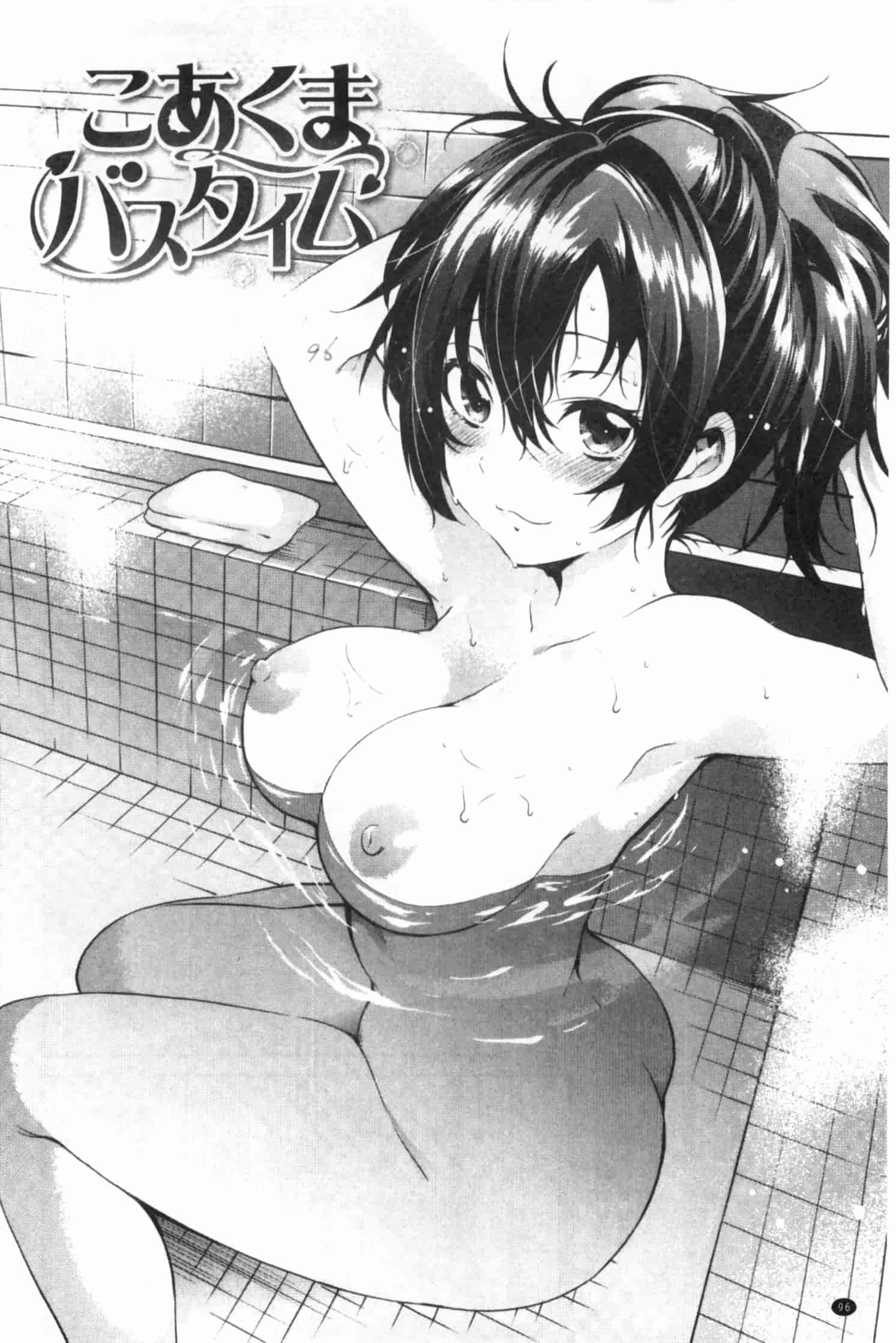 汉化版-[宵野コタロー] たべごろバンビーナ_第4集