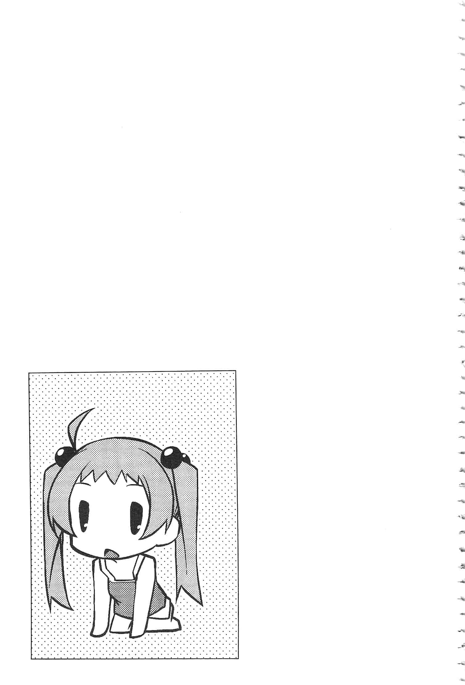 汉化版-[小倉脩一] ぱらだいす・はざーど [開坑當做例行重嵌組-掃圖分部]_第8集