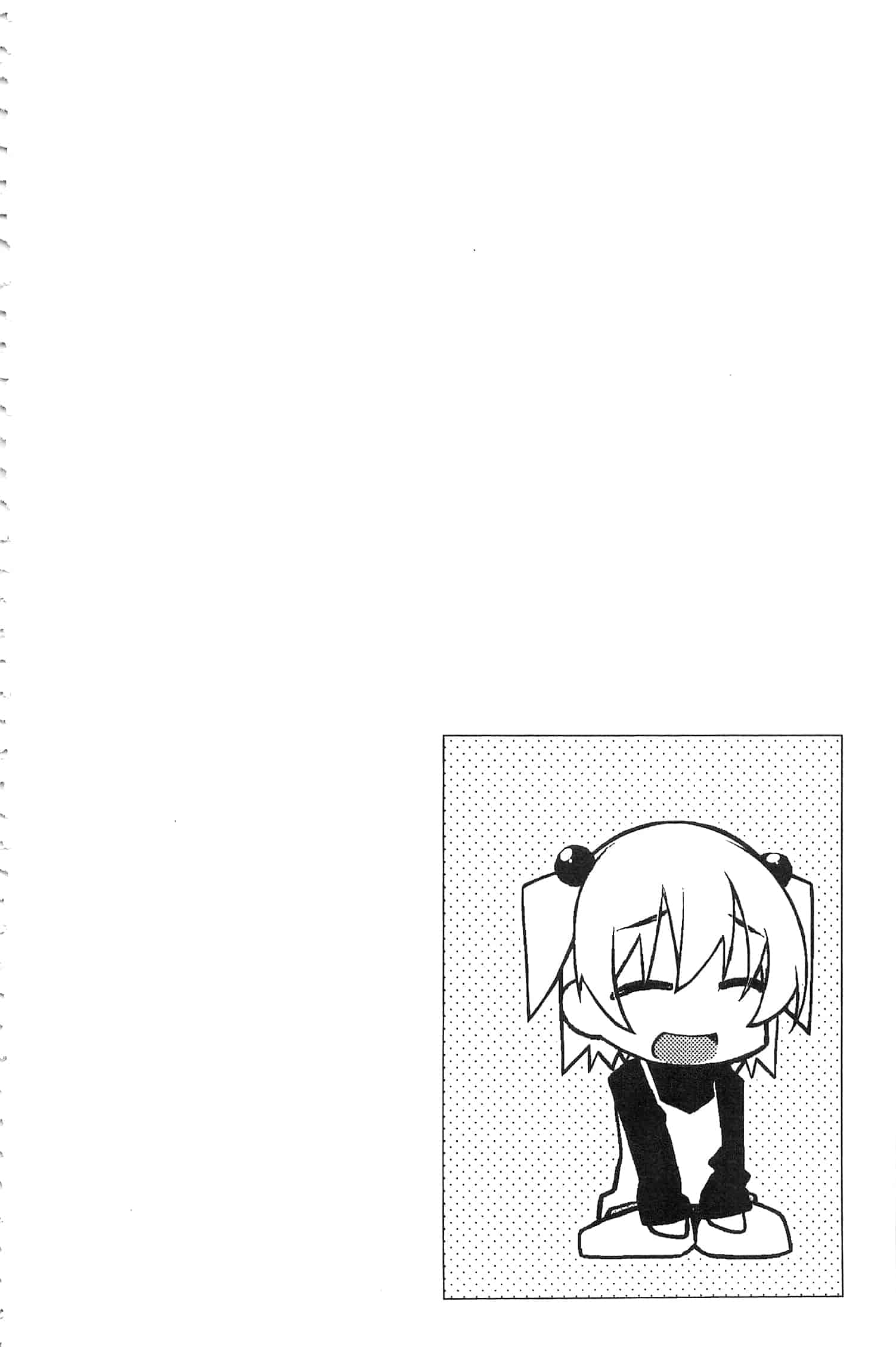 汉化版-[小倉脩一] ぱらだいす・はざーど [開坑當做例行重嵌組-掃圖分部]_第3集
