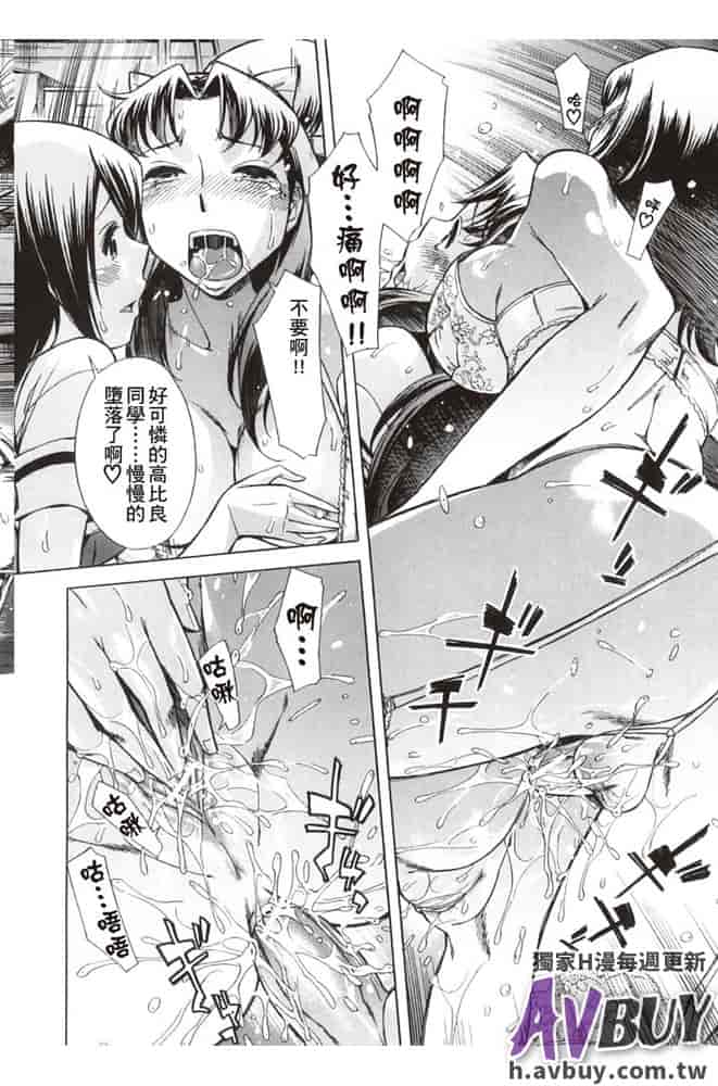 汉化版-[小國由喜] 放課後ティン♂タイム_第6集