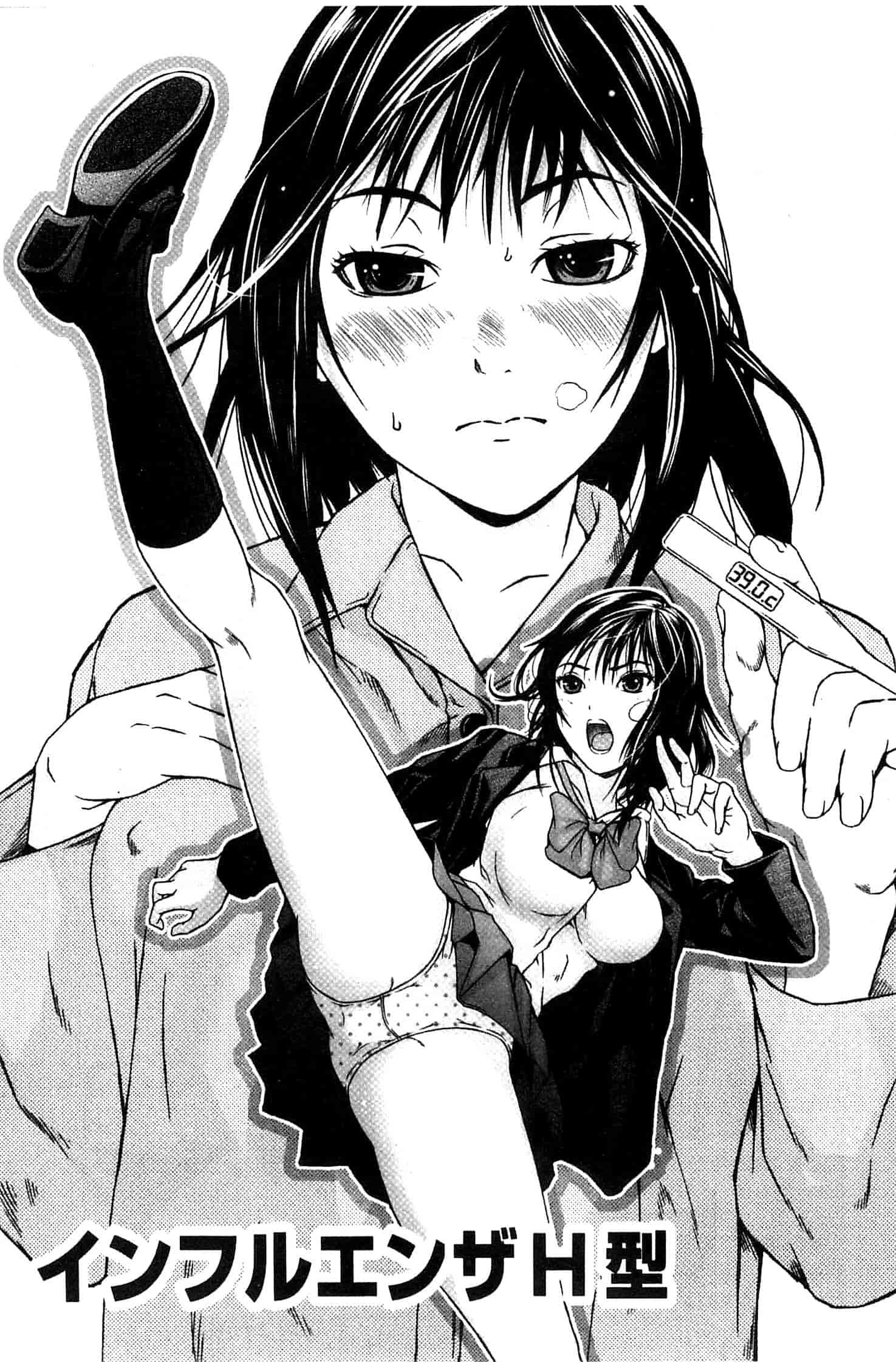 汉化版-[中嶋四号] 恋印ラブミルク 戀印愛慾鮮乳 [風的工房] U701_第6集