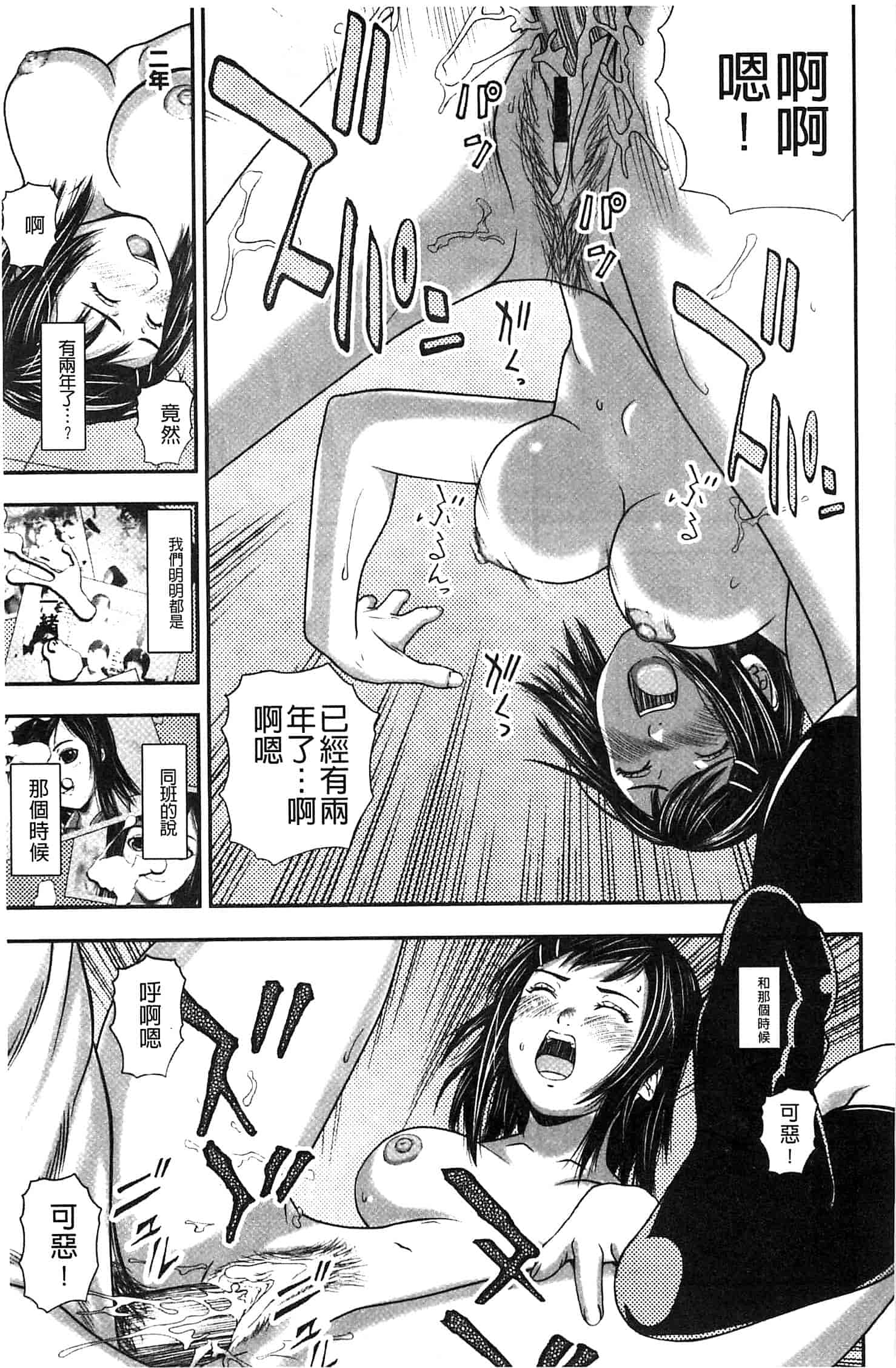 汉化版-[中嶋四号] 恋印ラブミルク 戀印愛慾鮮乳 [風的工房] U701_第1集