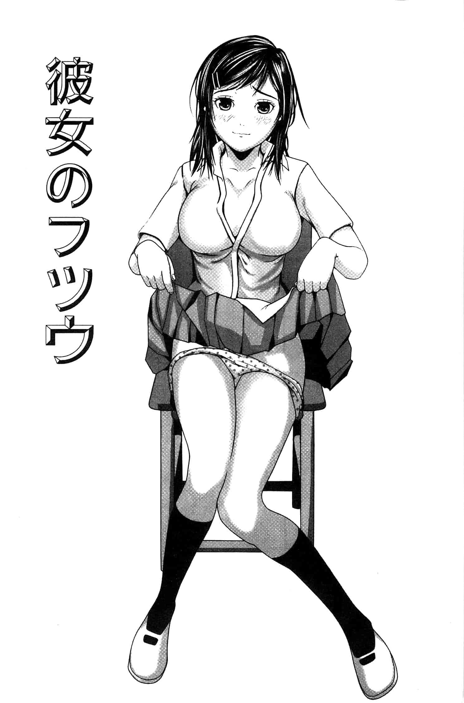 汉化版-[中嶋四号] 恋印ラブミルク 戀印愛慾鮮乳 [風的工房] U701_第1集