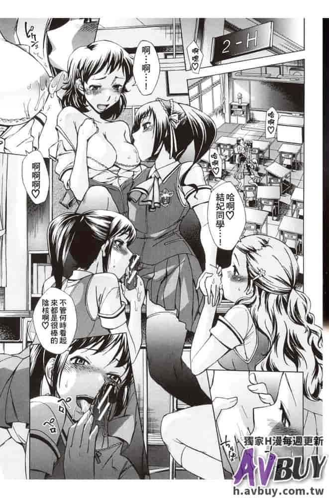 汉化版-[小國由喜] 放課後ティン♂タイム_1_第1集