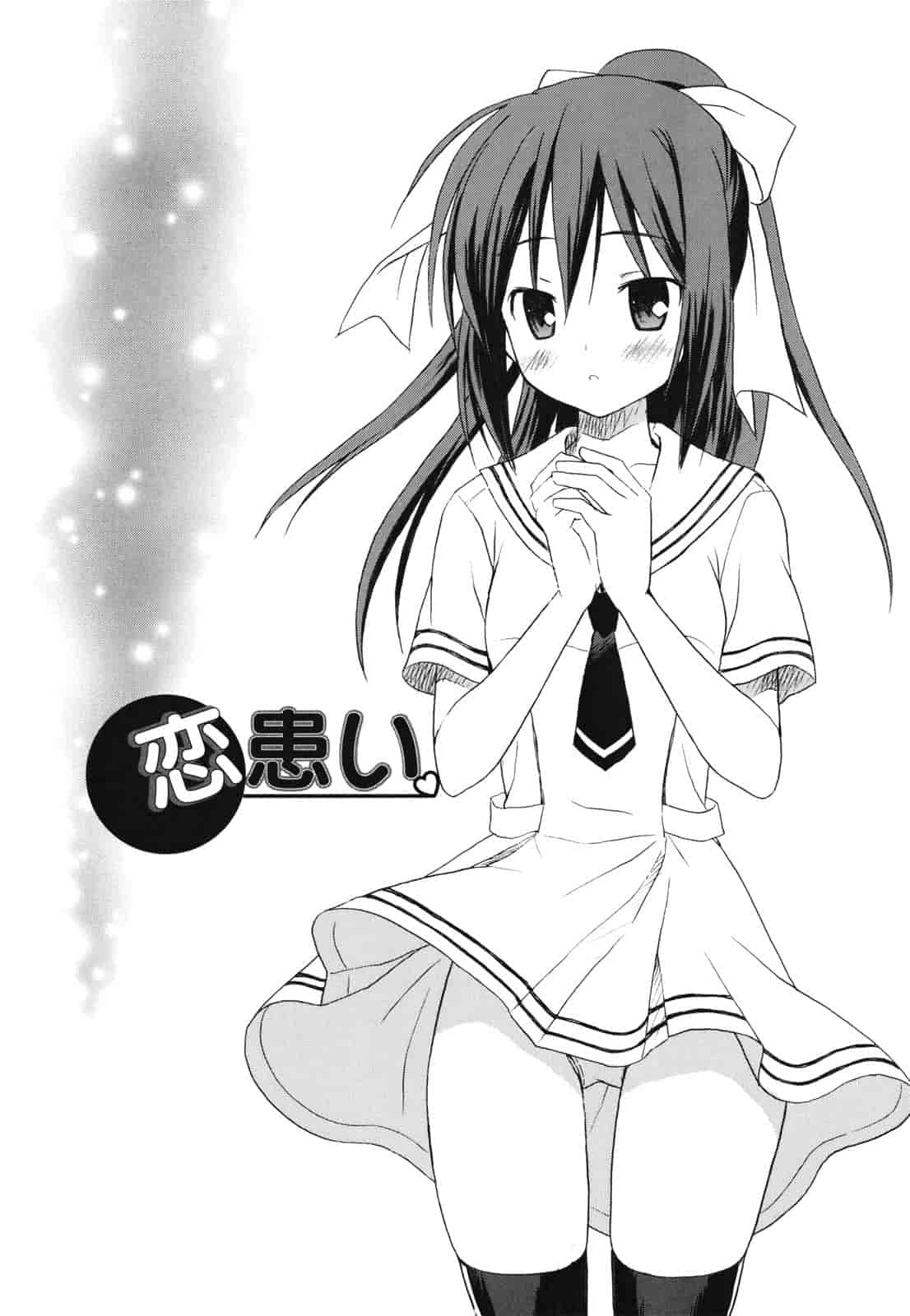 汉化版-[小宮裕太] Dreamsicle_第4集