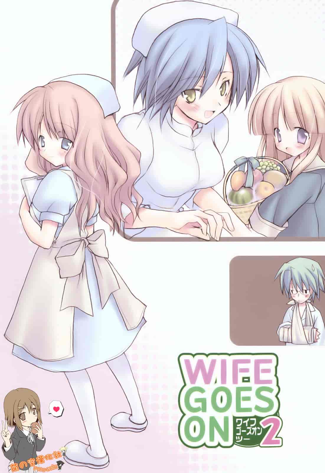 汉化版-[小宮裕太] SWEET THANG_第5集