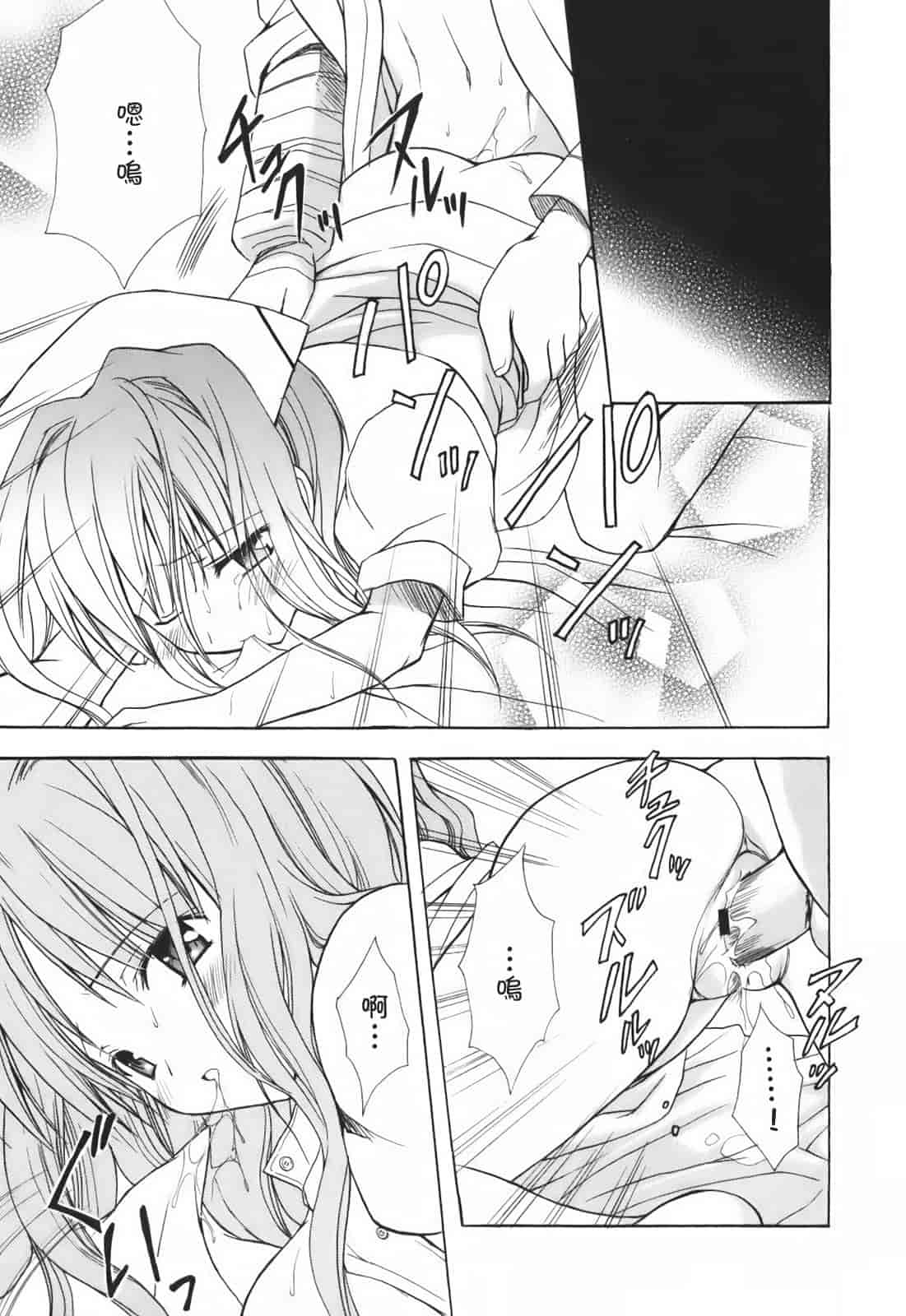 汉化版-[小宮裕太] SWEET THANG_第5集