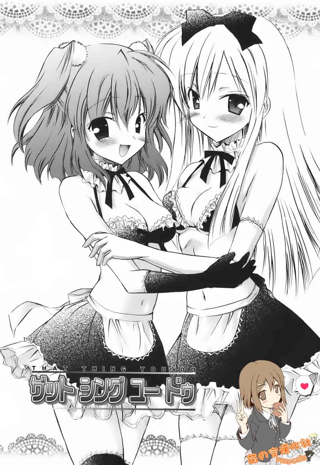 汉化版-[小宮裕太] SWEET THANG_第7集