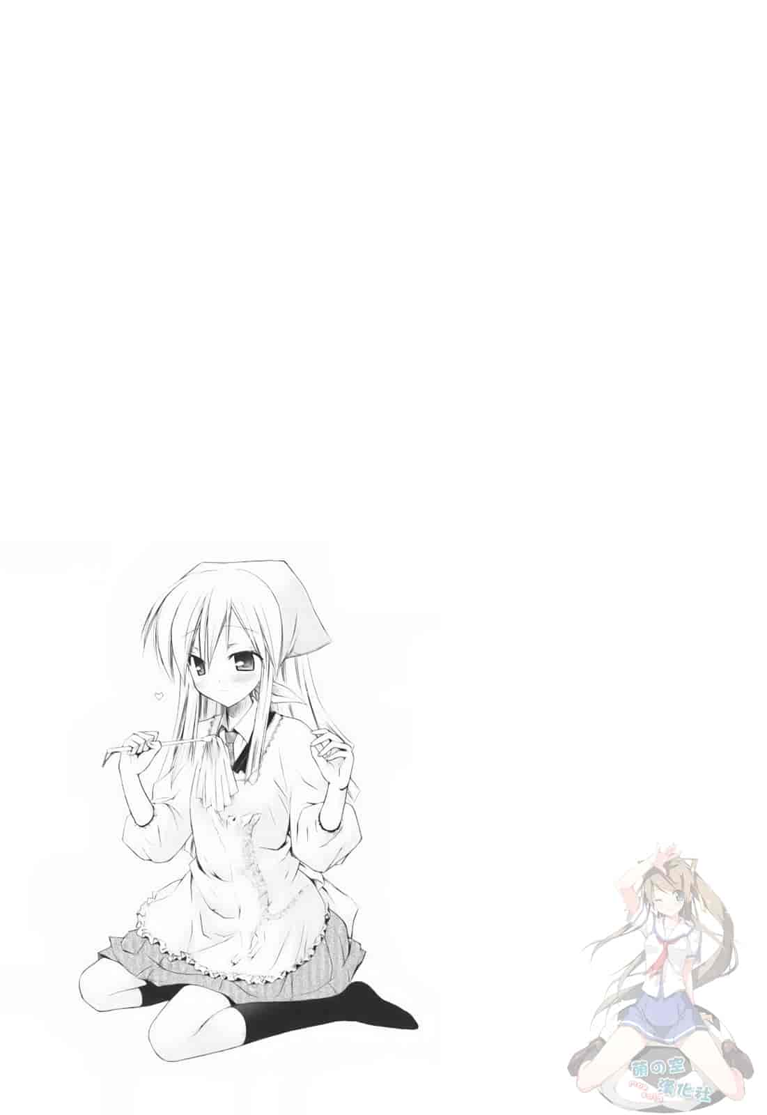 汉化版-[小宮裕太] SWEET THANG_第8集