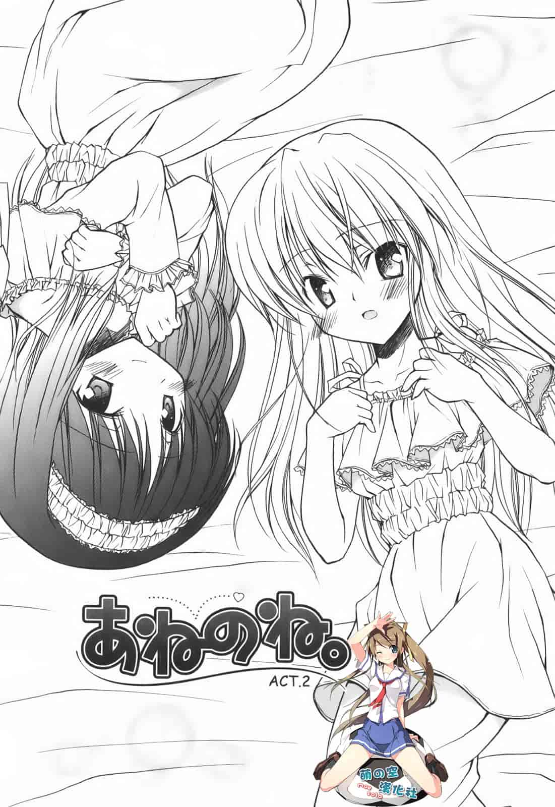 汉化版-[小宮裕太] SWEET THANG_第1集