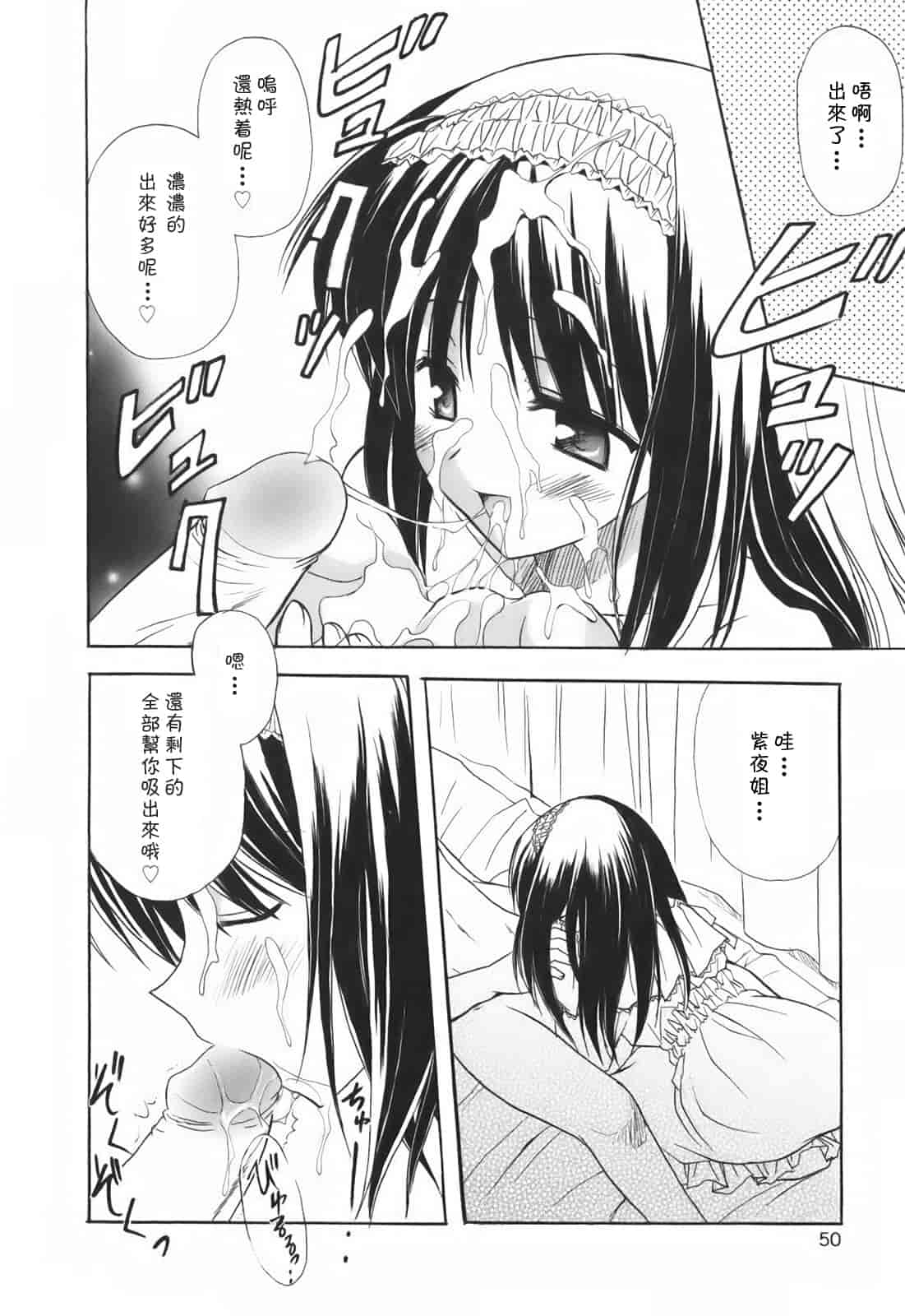 汉化版-[小宮裕太] SWEET THANG_第2集