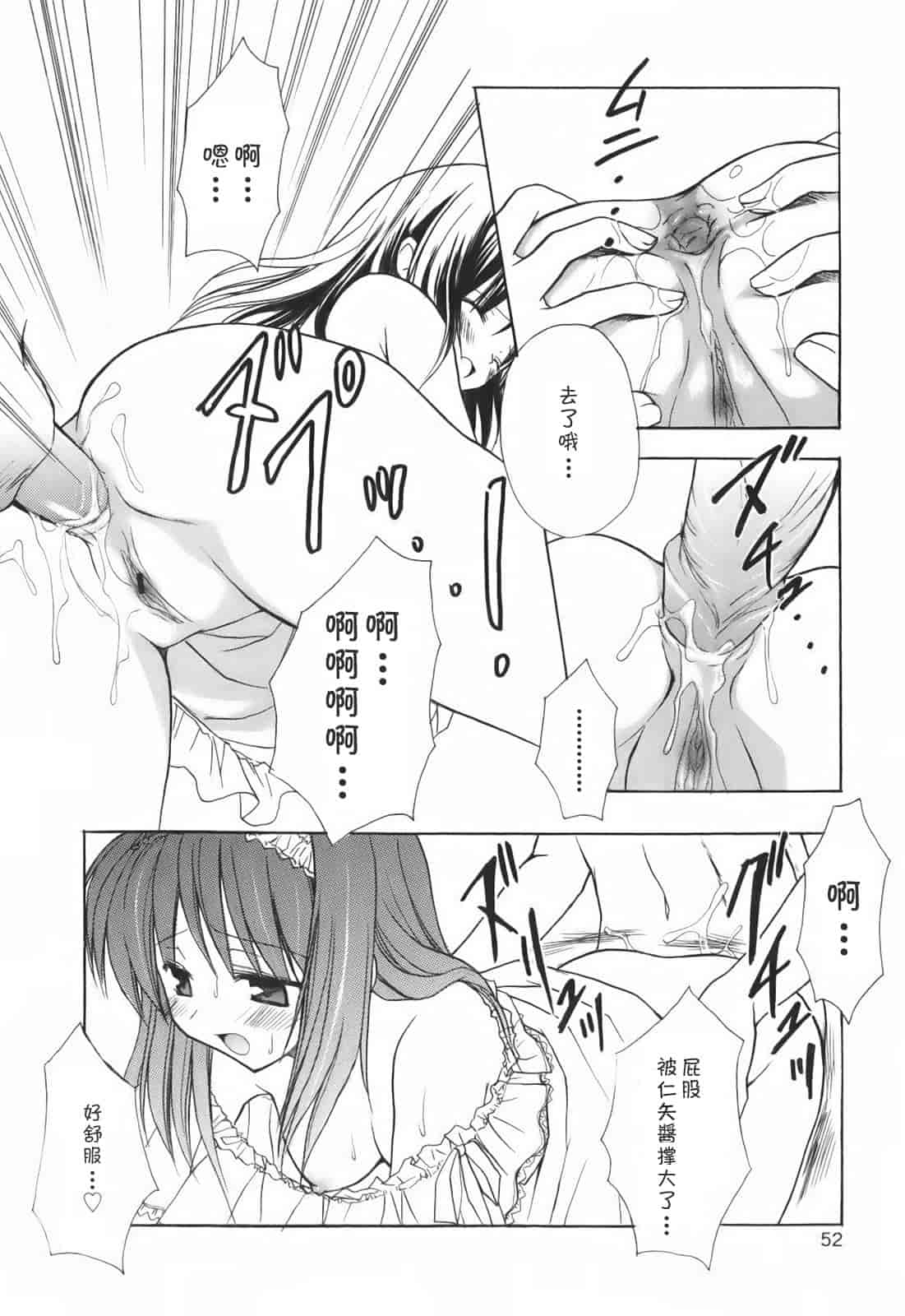 汉化版-[小宮裕太] SWEET THANG_第3集