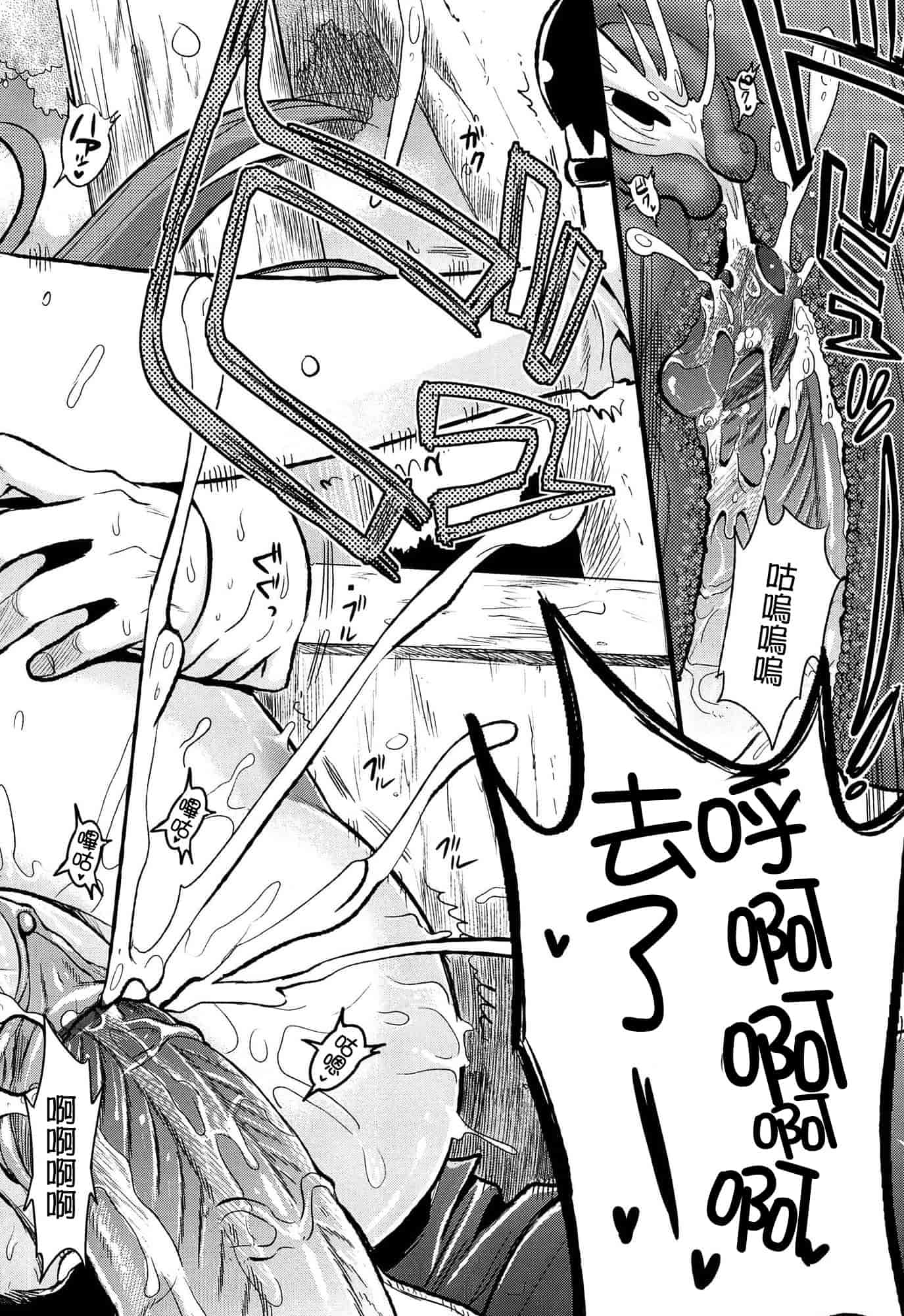 汉化版-[小島紗] ツンデレMメイド [无毒汉化组]_第3集