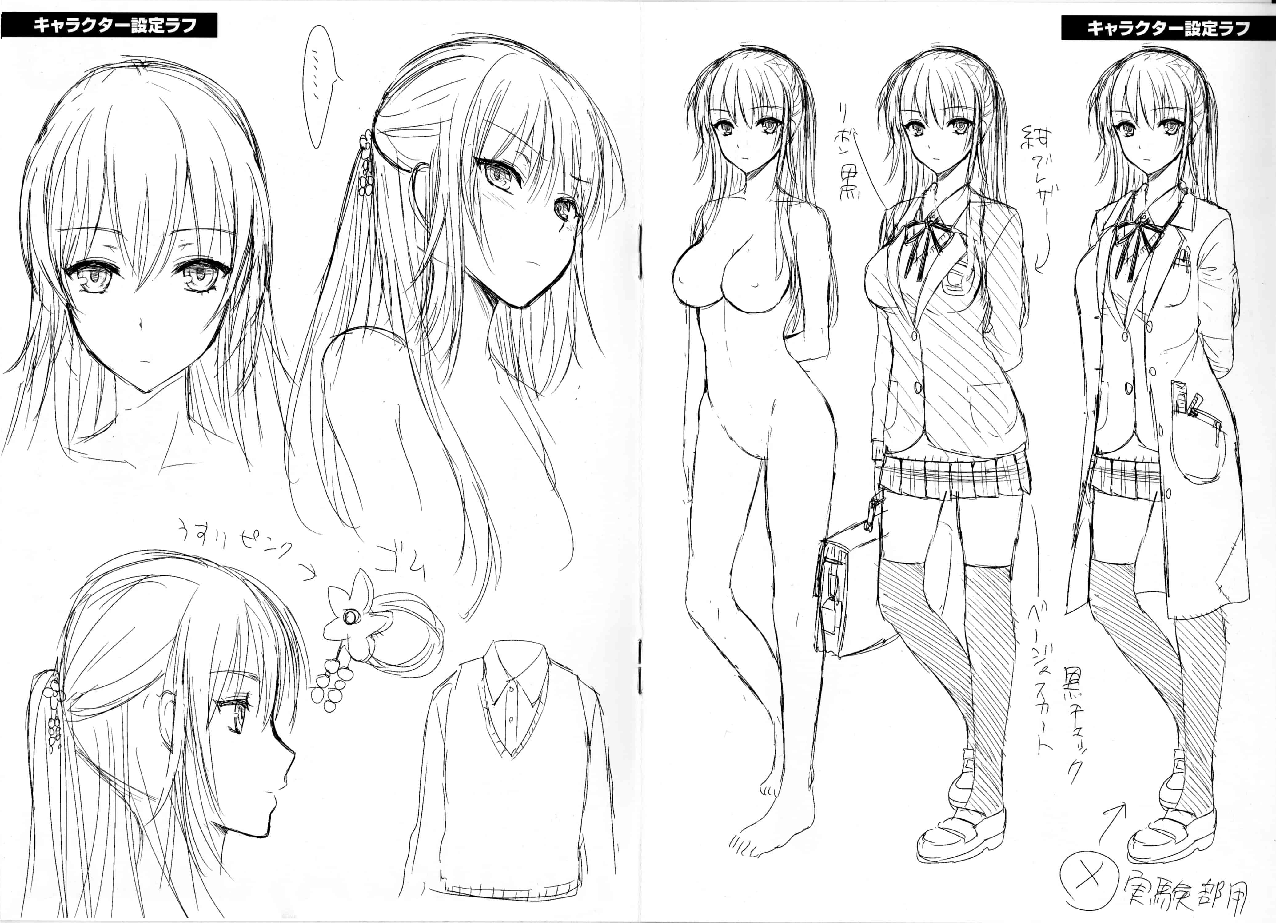 汉化版-[小島紗] 性交祭_第10集