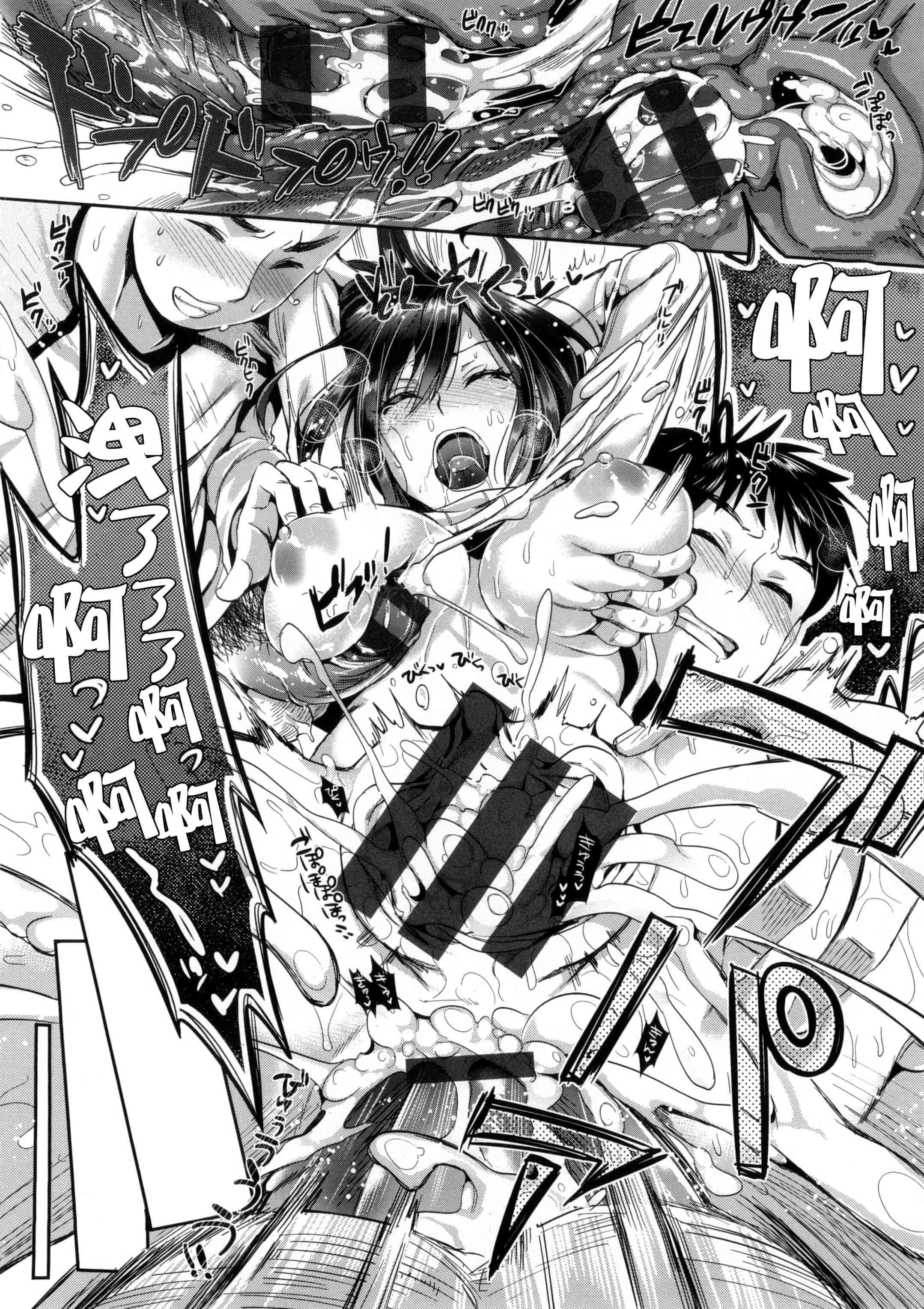 汉化版-[小島紗] 性交祭_第4集