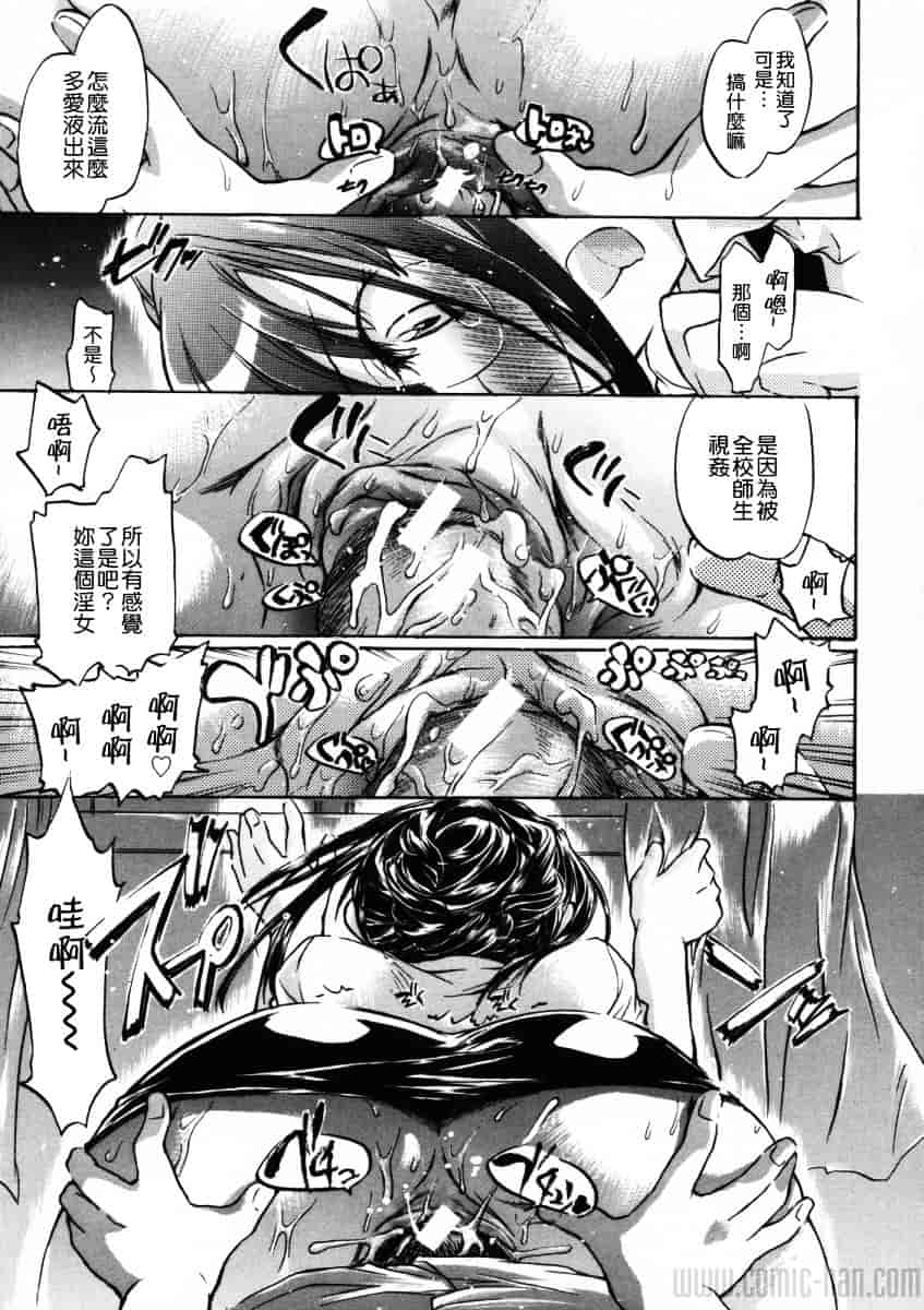 汉化版-[小暮マリコ] 夕立が止む前に_第6集
