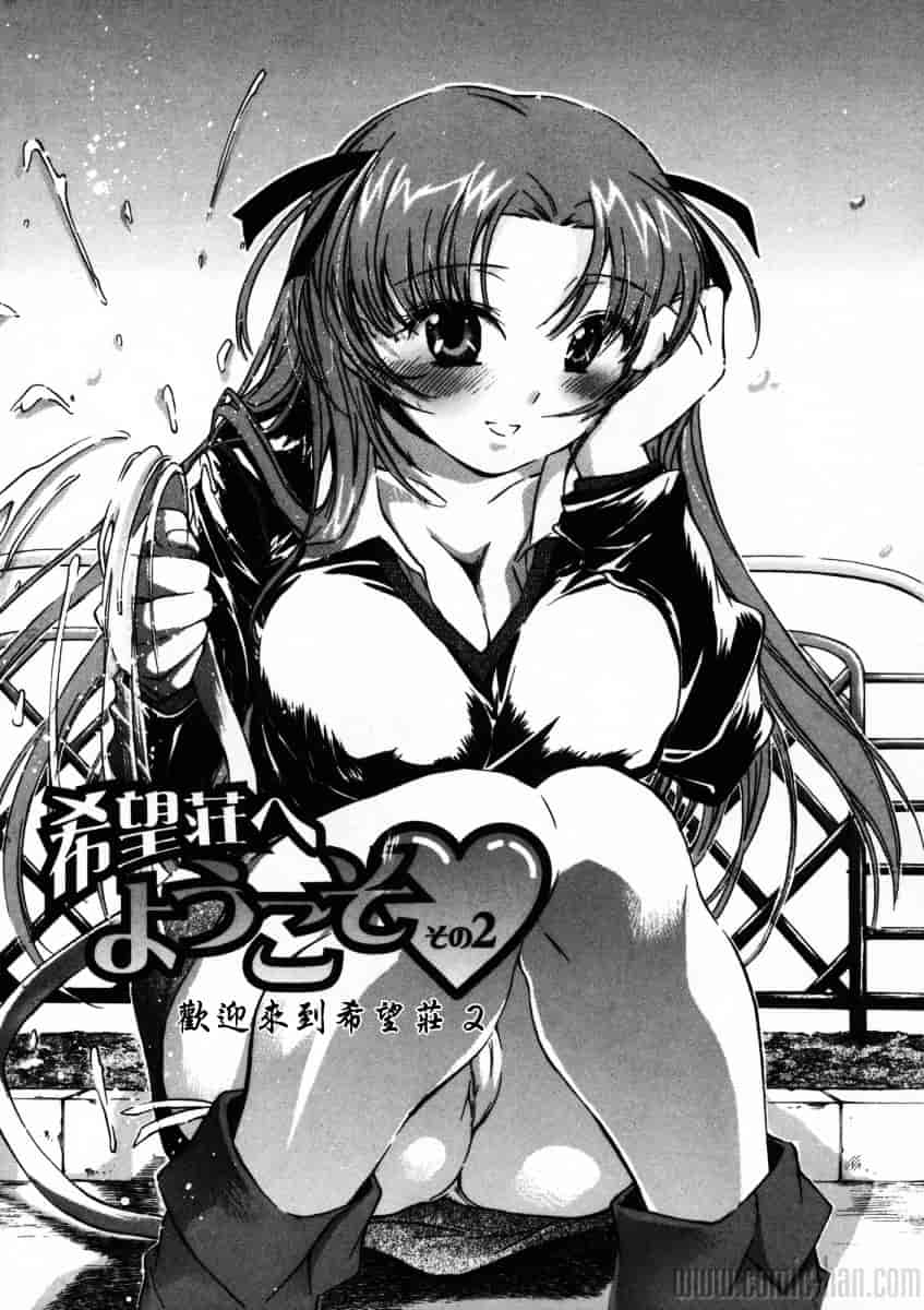汉化版-[小暮マリコ] 夕立が止む前に_第4集