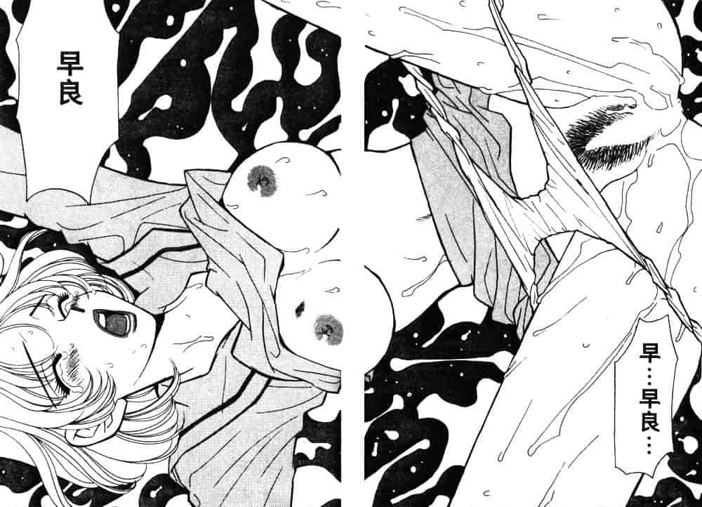 汉化版-[小本田絵舞] もぎたて桃娘_第6集