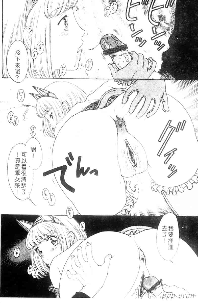 汉化版-[小林少年] 性奴隷目録_第2集