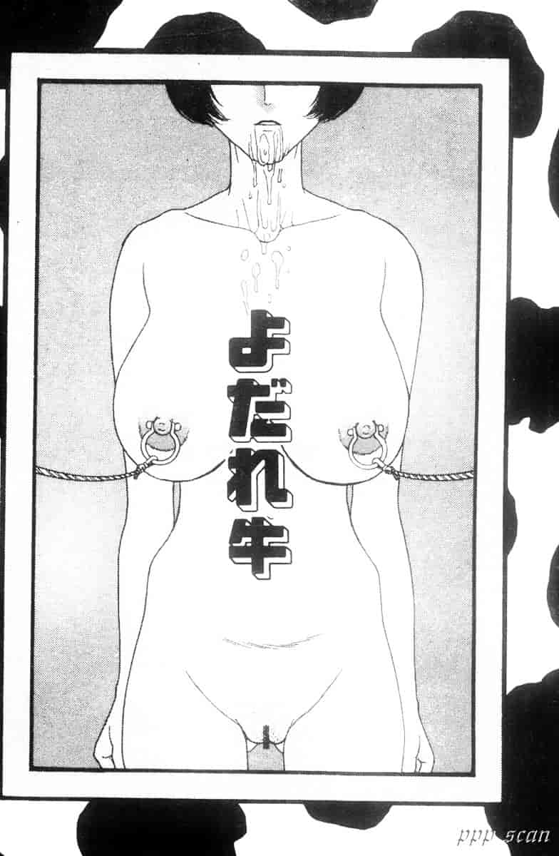 汉化版-[小林少年] 性奴隷目録_第2集