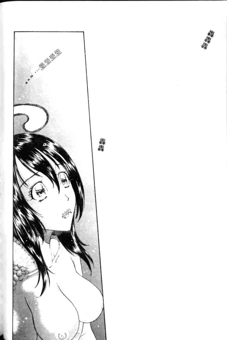汉化版-[小林少年丸] 縄と肉便器_第6集