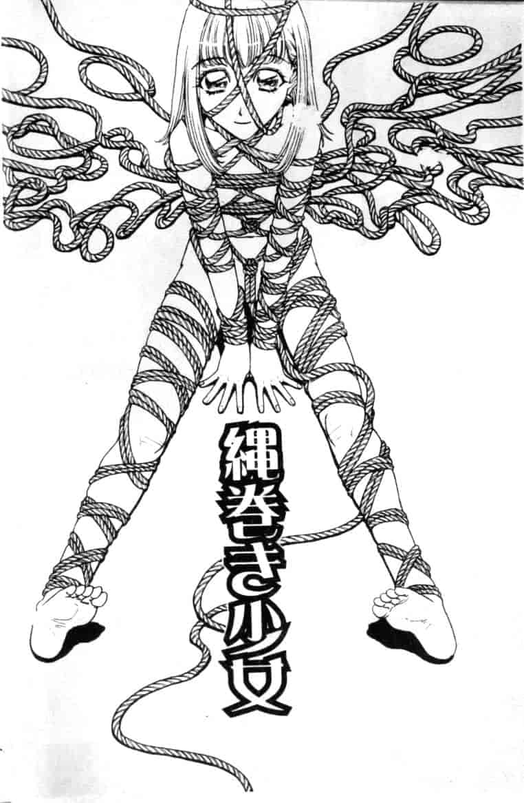 汉化版-[小林少年丸] 縄と肉便器_第1集