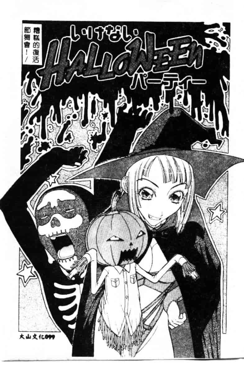 汉化版-[小林少年丸] 艶暦 濡れ花年鑑_第5集