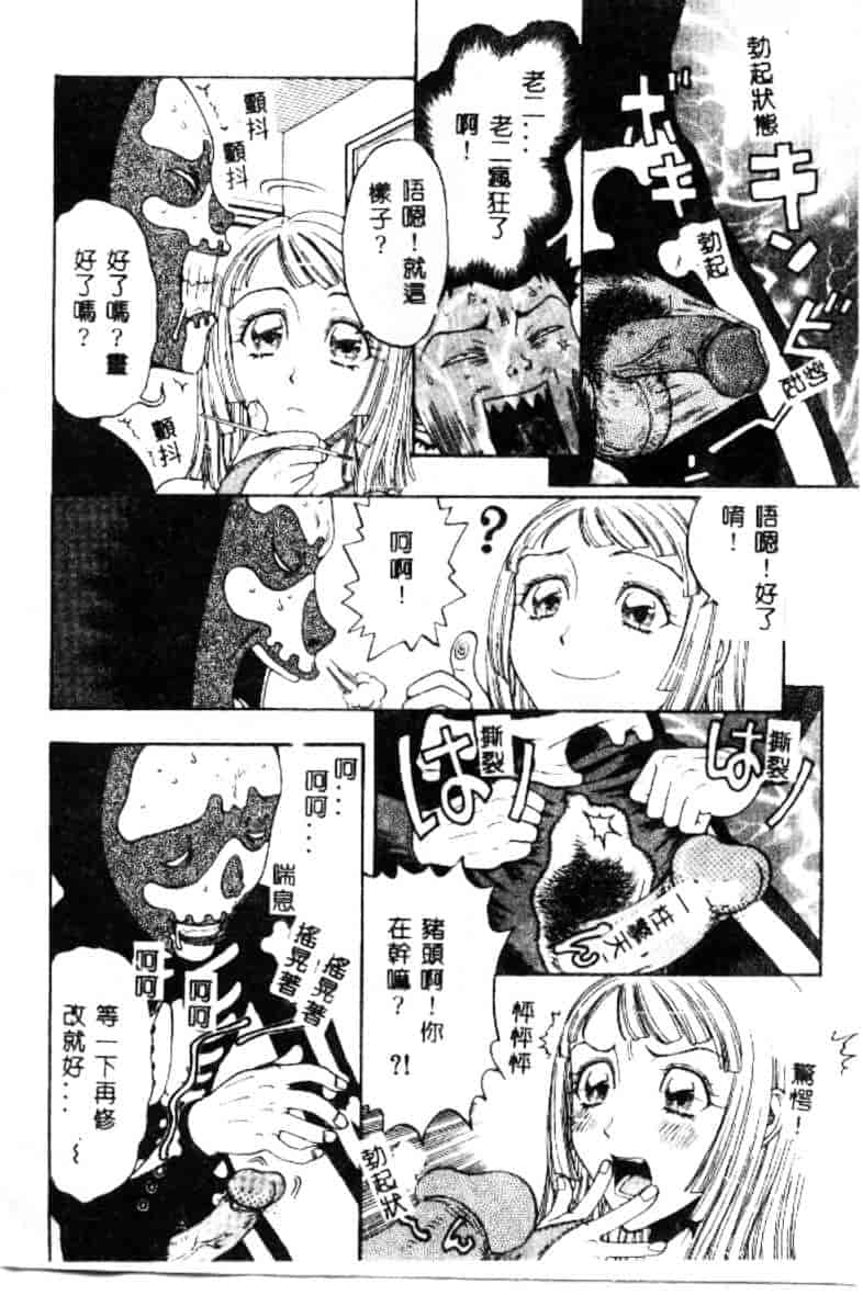 汉化版-[小林少年丸] 艶暦 濡れ花年鑑_第5集