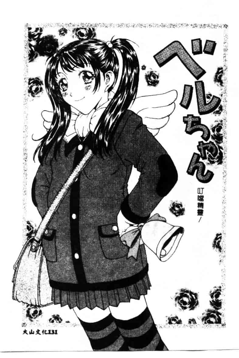 汉化版-[小林少年丸] 艶暦 濡れ花年鑑_第6集