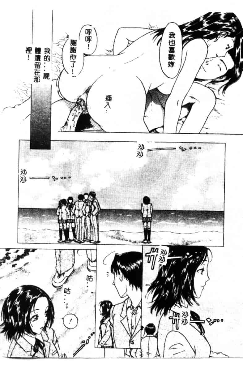 汉化版-[小林少年丸] 艶暦 濡れ花年鑑_第8集