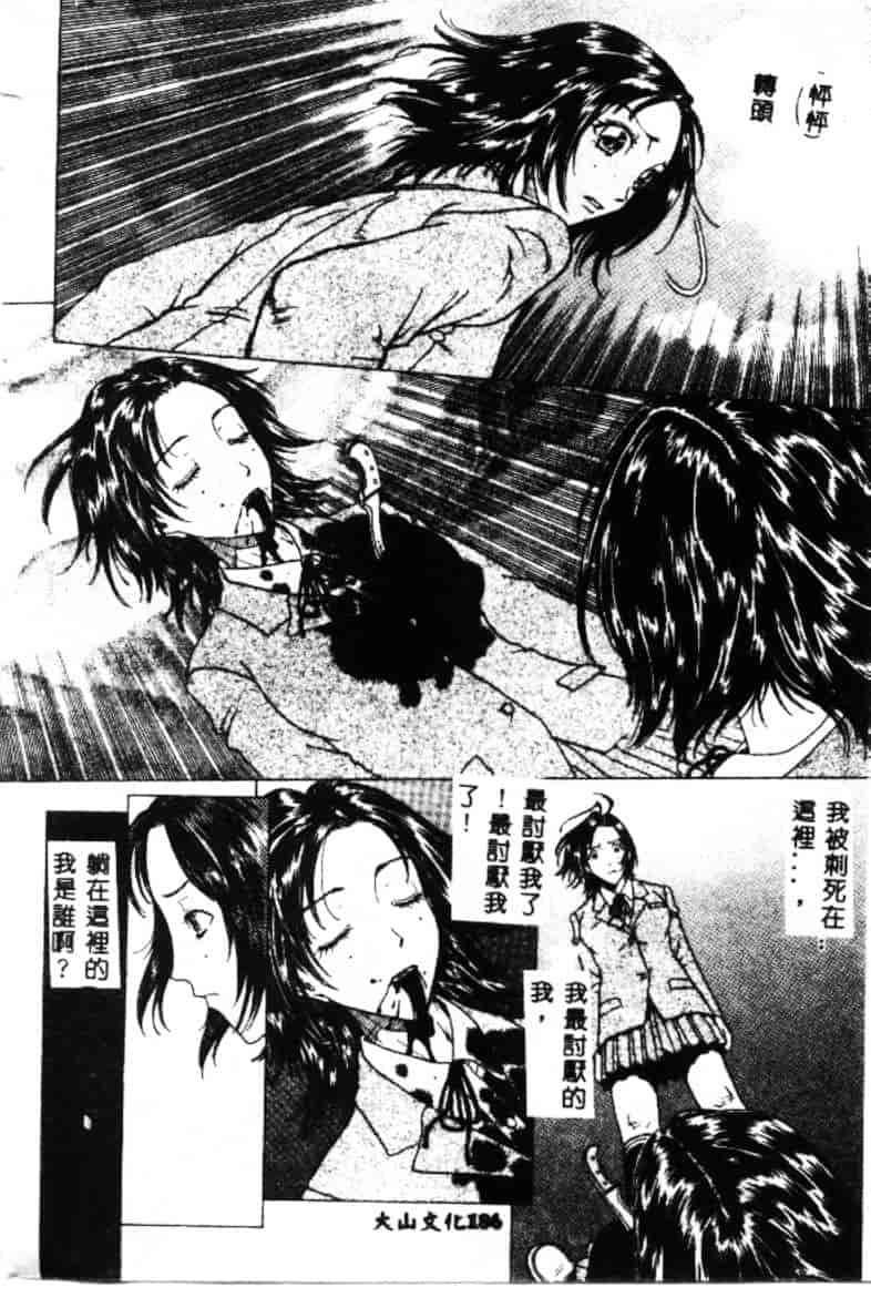 汉化版-[小林少年丸] 艶暦 濡れ花年鑑_第8集