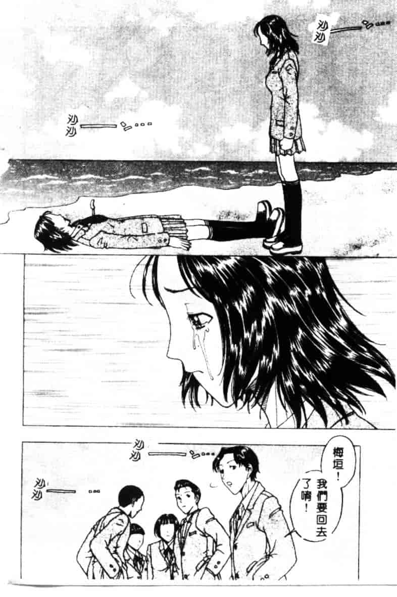 汉化版-[小林少年丸] 艶暦 濡れ花年鑑_第8集