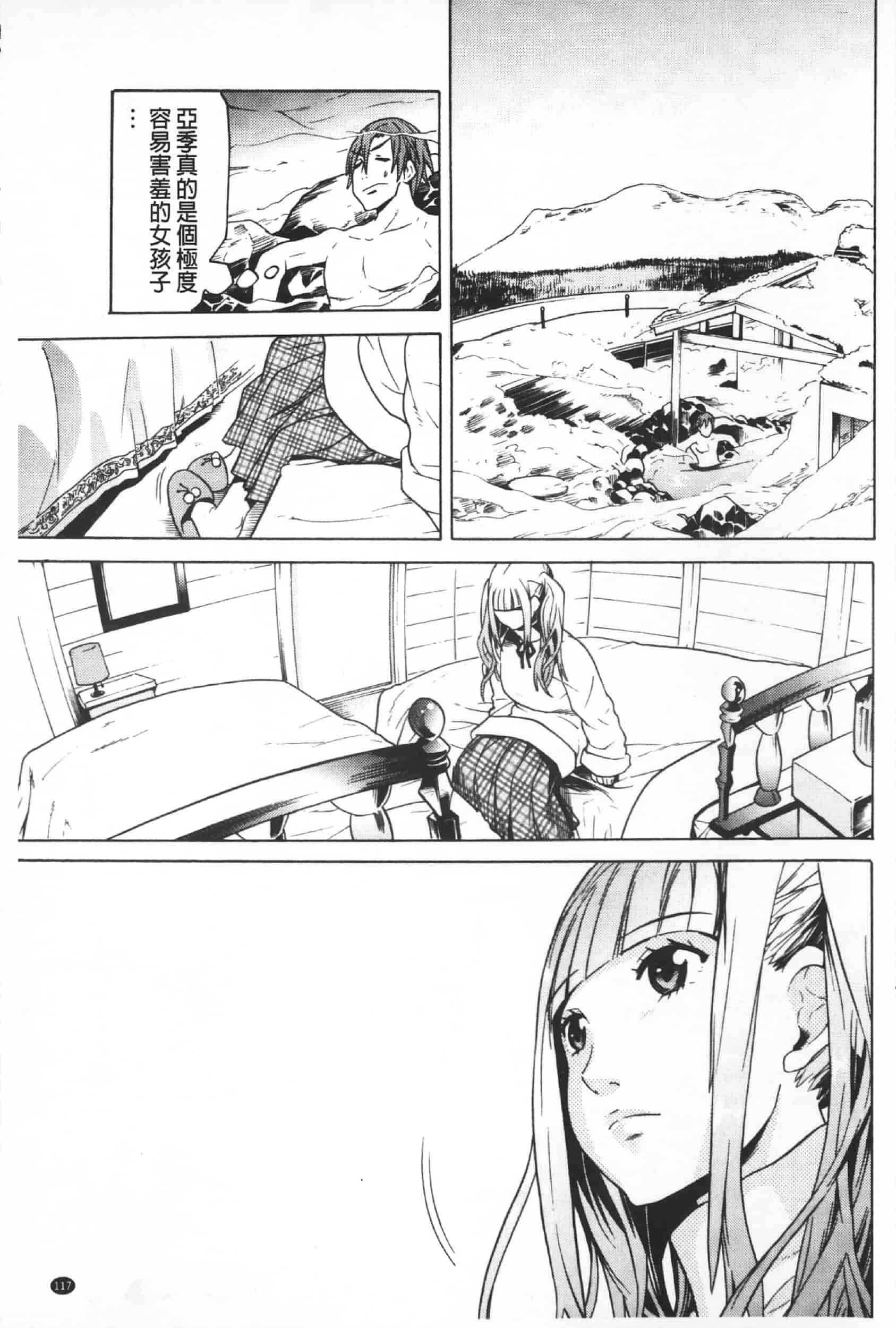 汉化版-Attention 1021-66_第5集