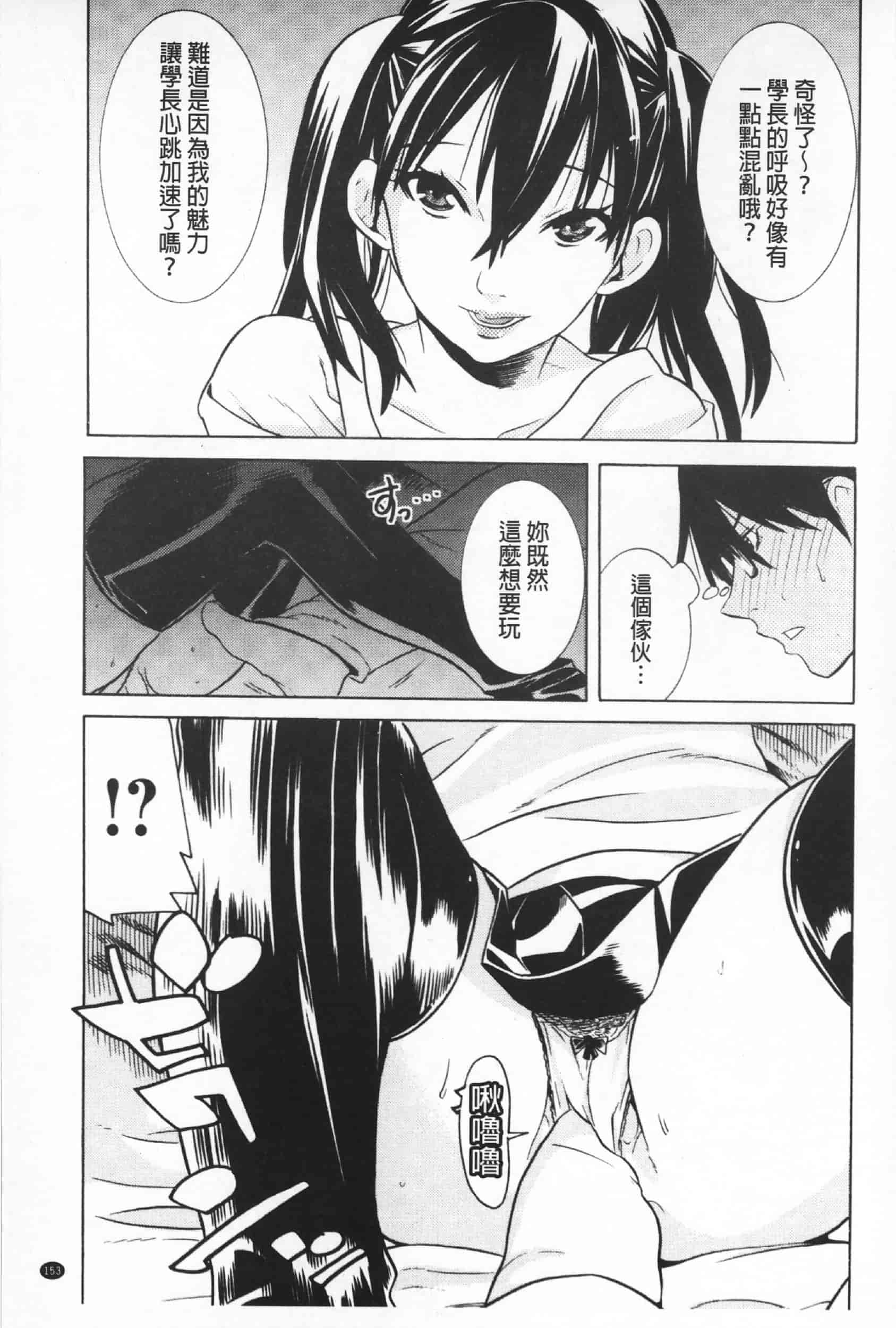 汉化版-Attention 1021-66_第7集