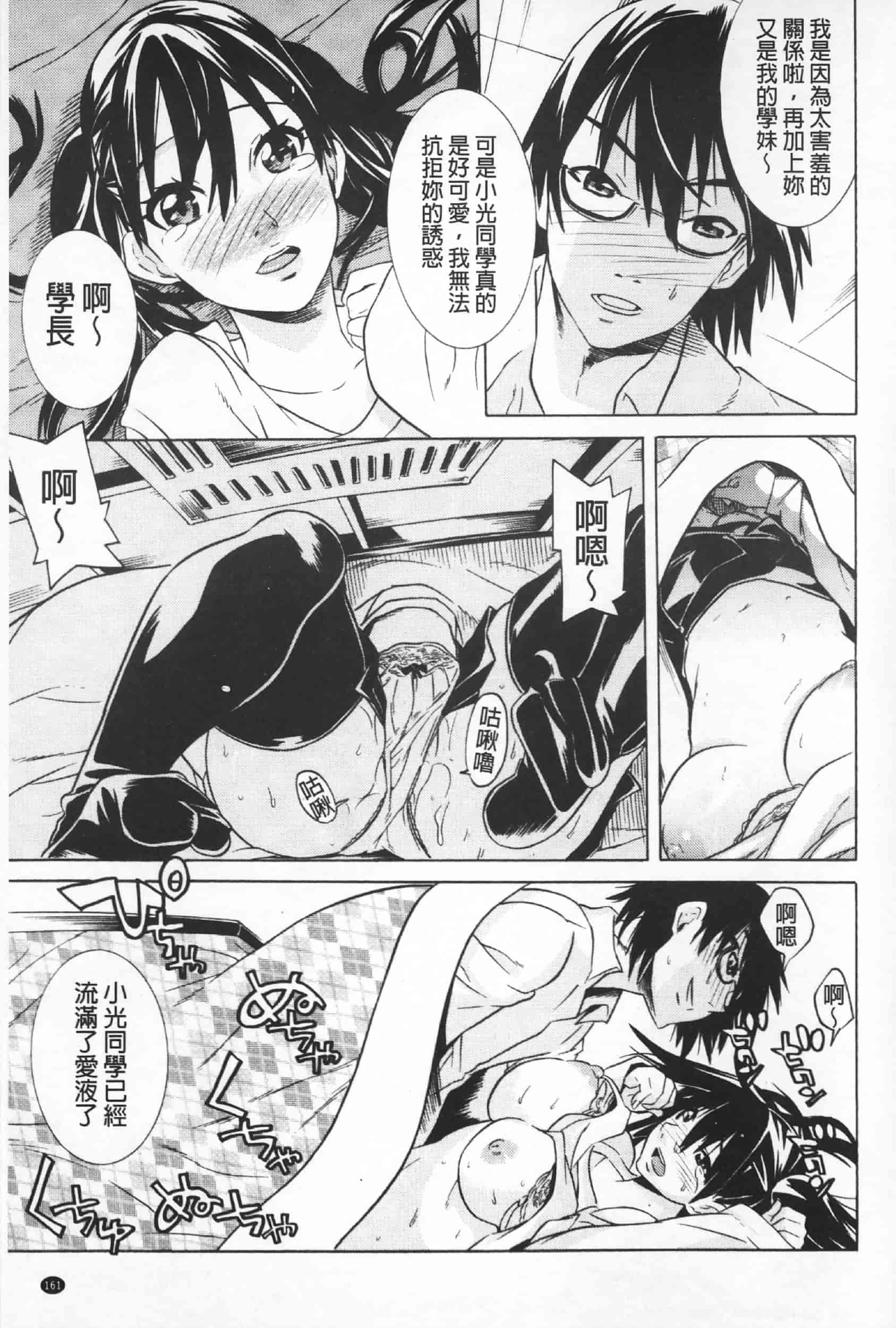 汉化版-Attention 1021-66_第7集